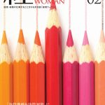 Jubilee satchel is introduced in 『経理ウーマン』 magazine.
