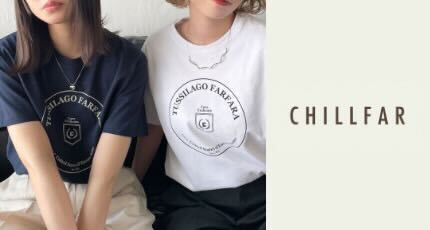 Chillfar
