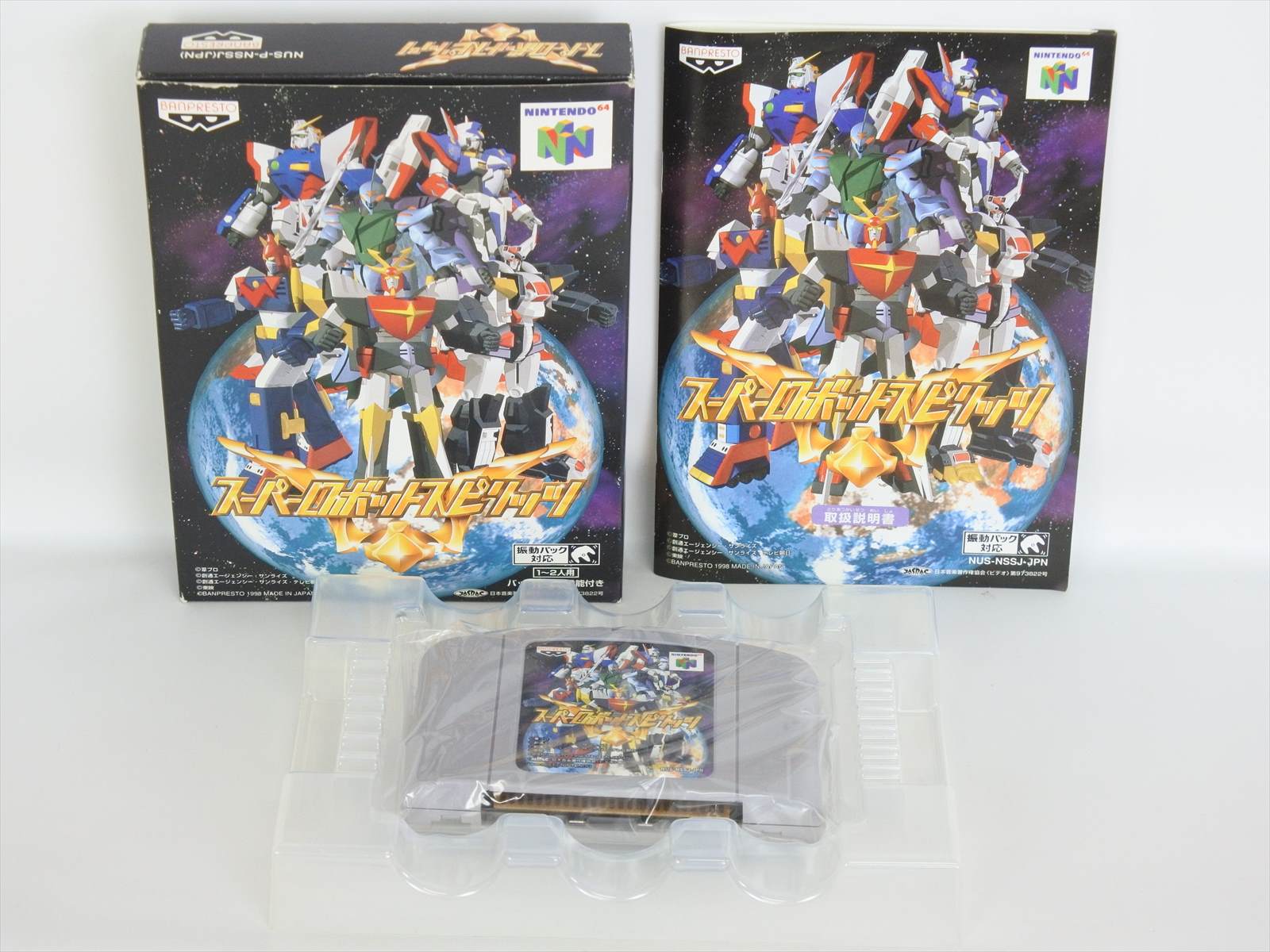 Super Robot Spirits Nintendo 64 Japan Game N6 4983164730777 Ebay