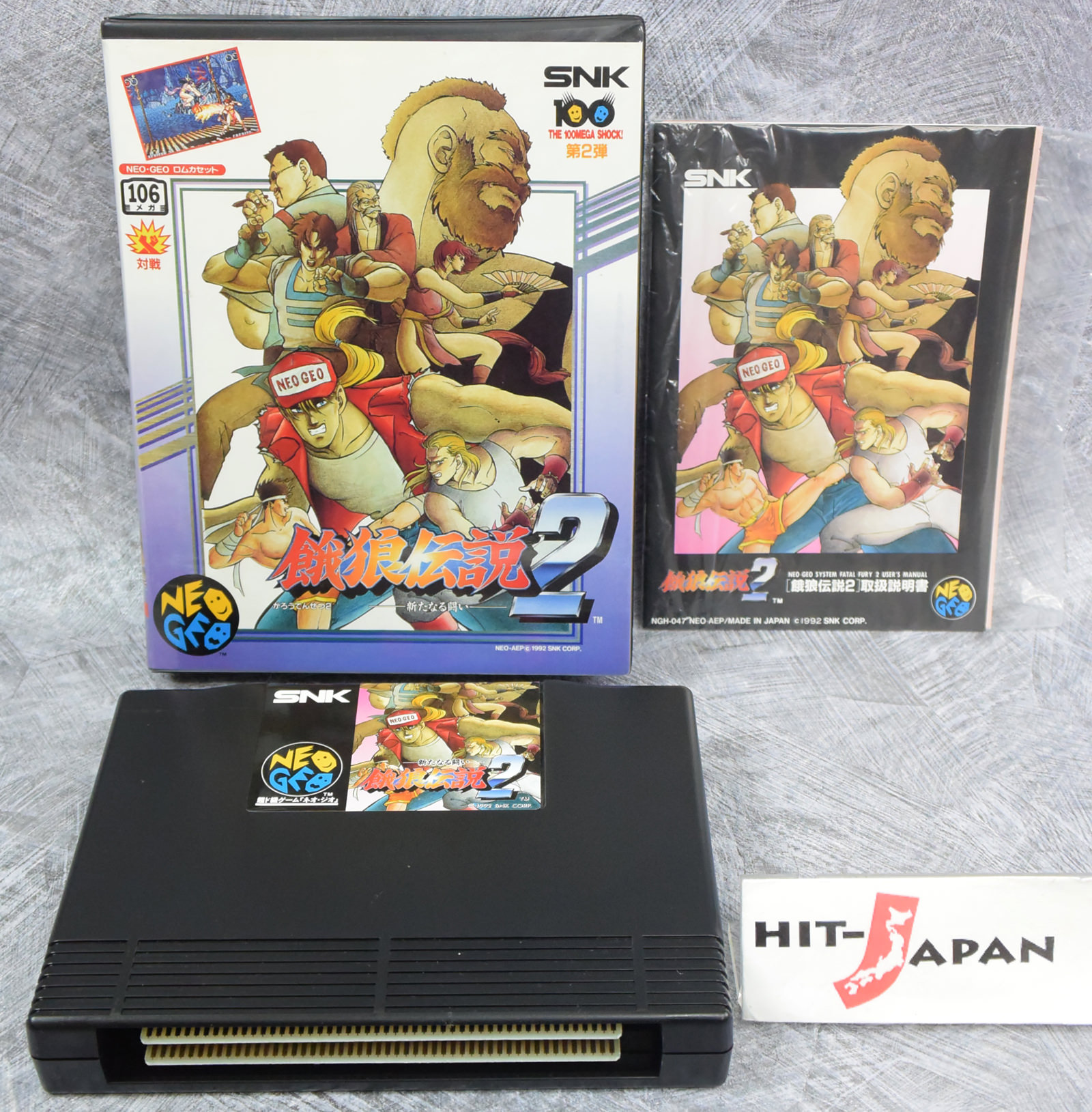 Neo Geo Aes Shop North America