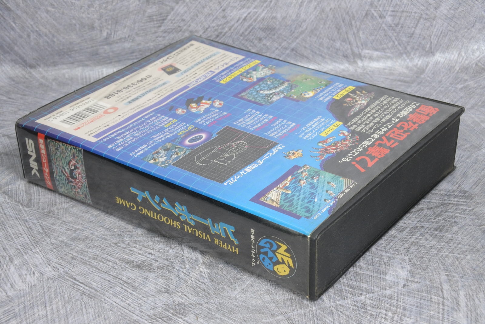 VIEW POINT NEO GEO AES SNK FREE SHIPPING Ref 1601 4964808100460 | eBay