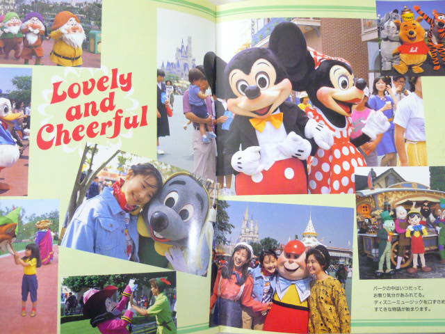 TOKYO DISNEYLAND CHARACTER Guide Japan Book 1989 OOP RARE KO | eBay