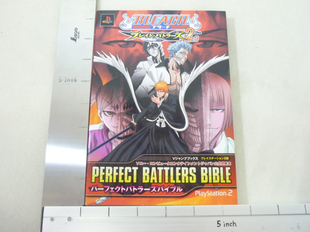 Bleach blade battlers 2 pc