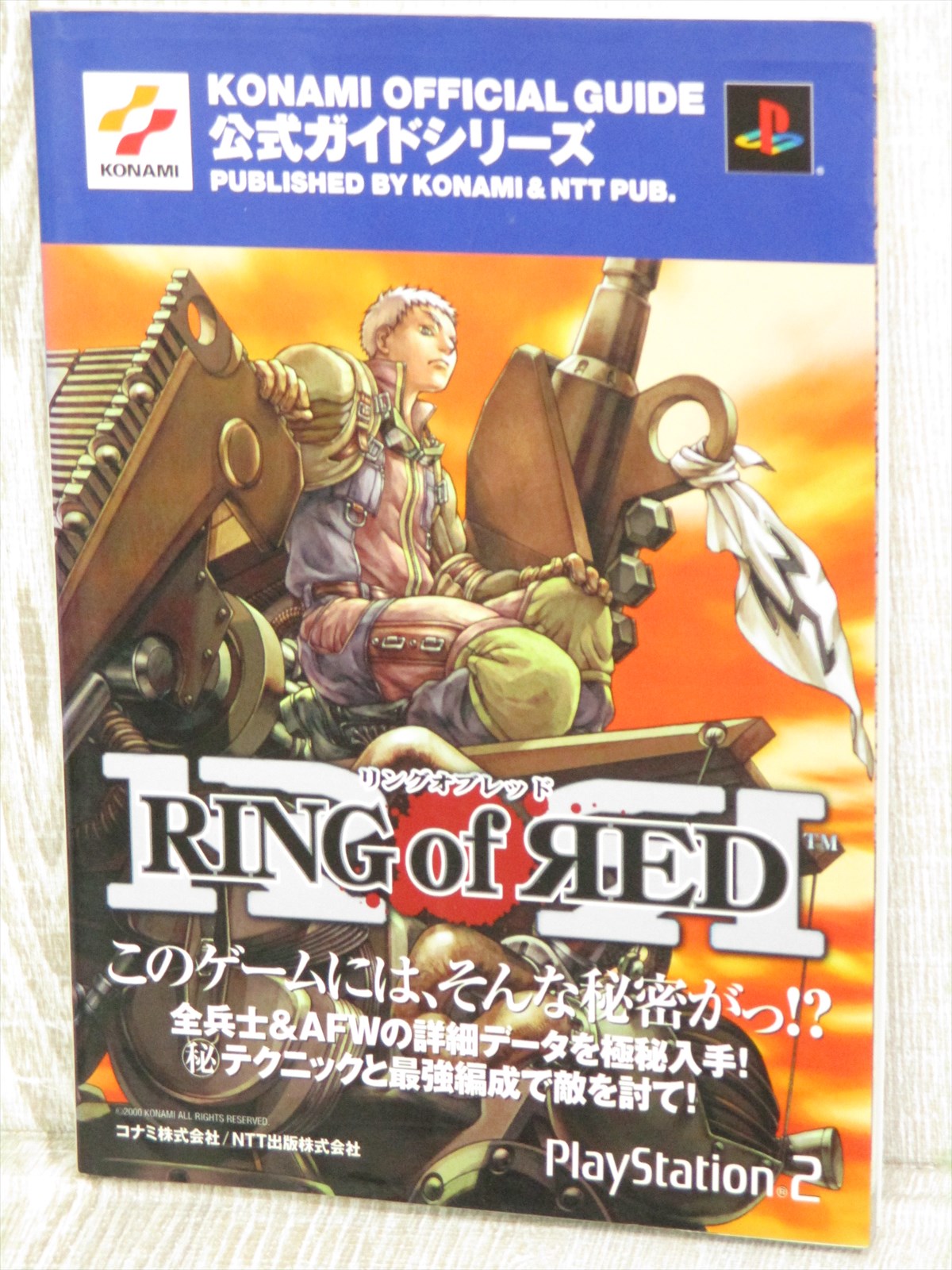 Ring Of Red Official Guide Ps2 Book Nt80 Ebay