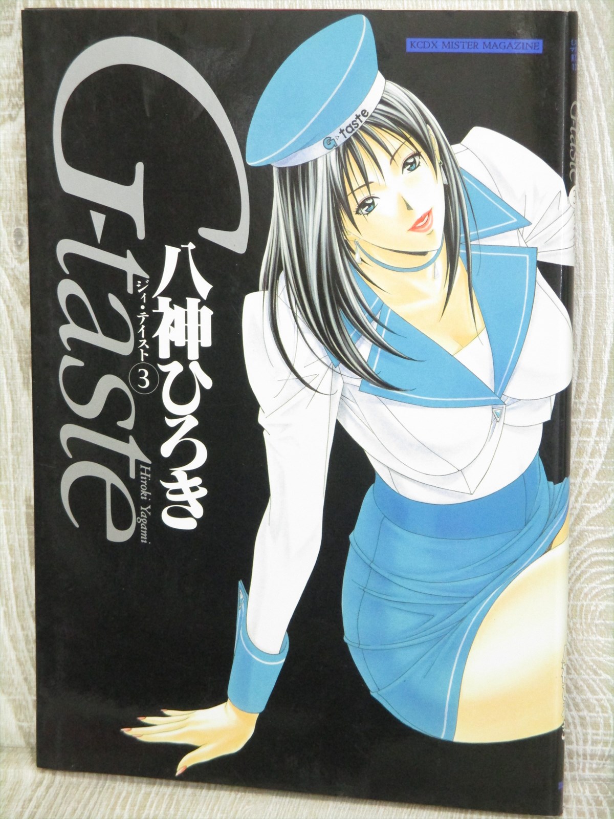 G Taste 3 Hiroki Yagami Japanese Art Material Illustration Book Ko23 Ebay