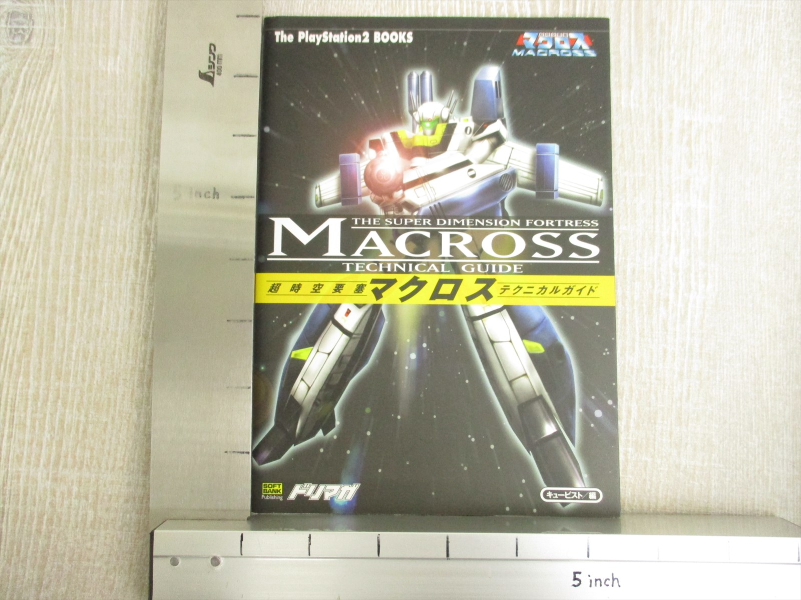 Macross Super Dimension Fortress Technical Guide Ps2 Book Sb77 Ebay