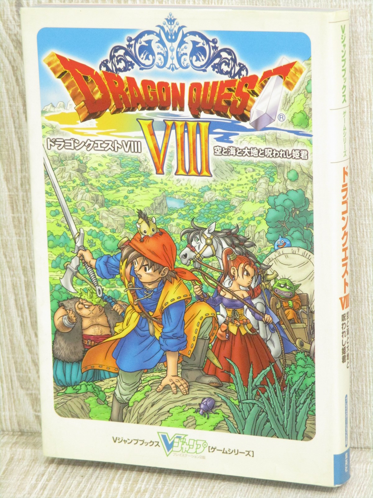 dragon quest viii map by level