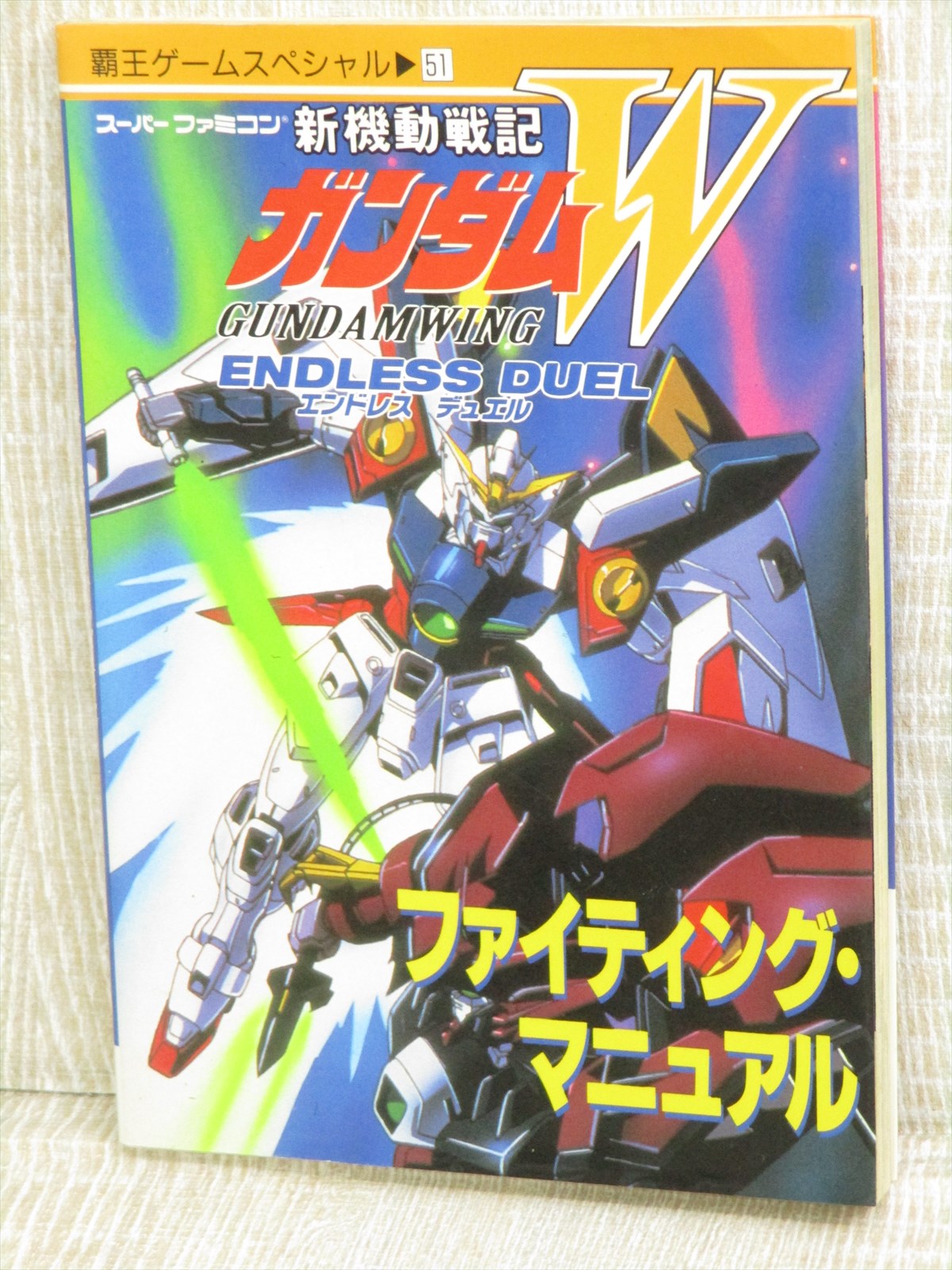 Gundam W Wing Endless Duel Fighting Manual Guide Sfc Book Ko17 Ebay