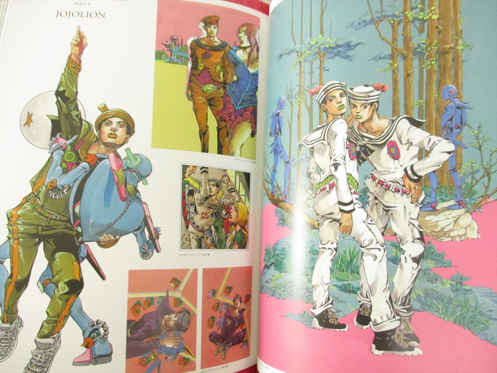 Hirohiko Araki Works 1981 2012 Jojo Exhibition Exclusive Art Book Japan 7572