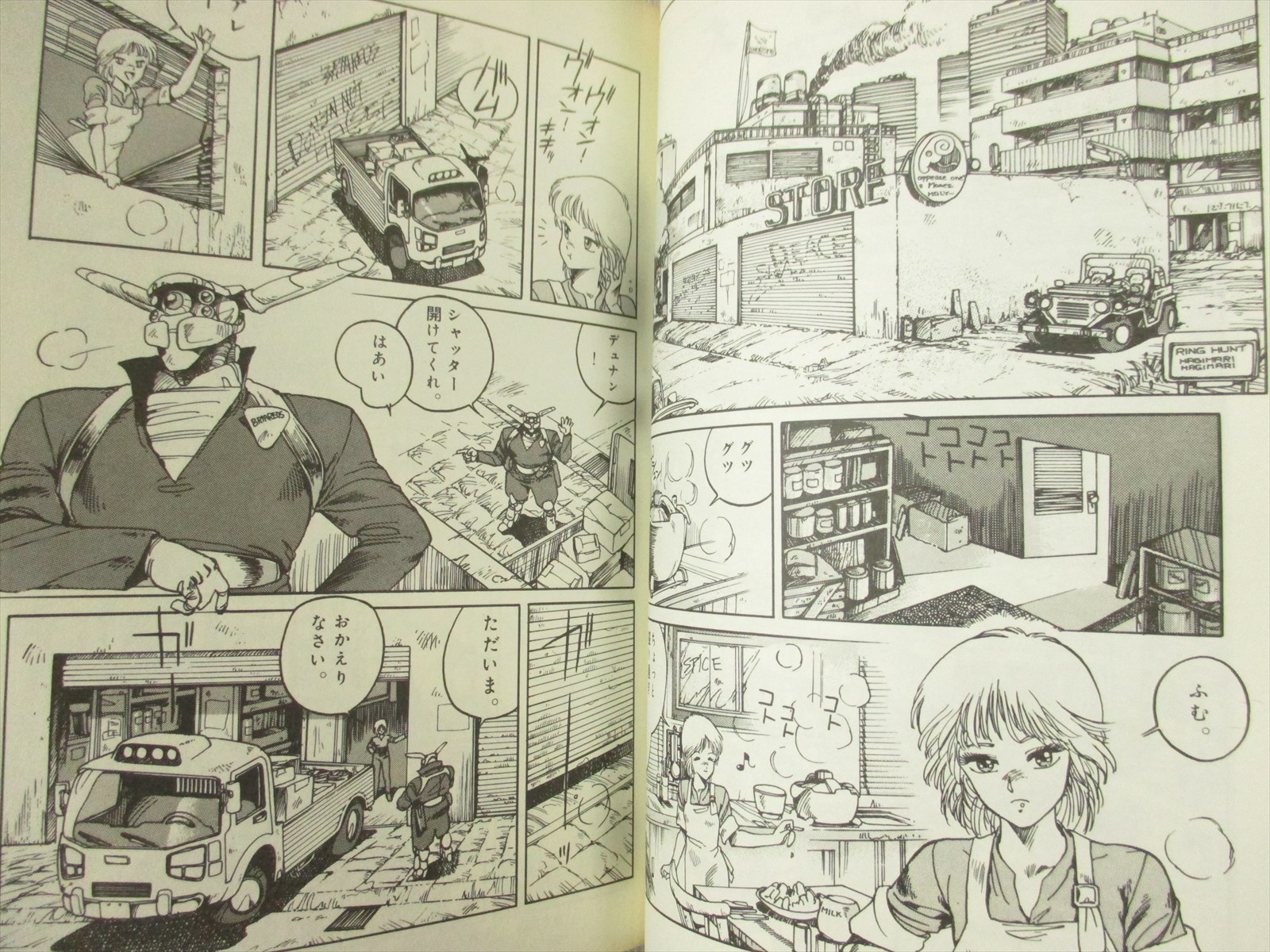 APPLESEED Apple Seed Manga Comic Complete Set 1-4 SHIROW MASAMUNE Japan ...