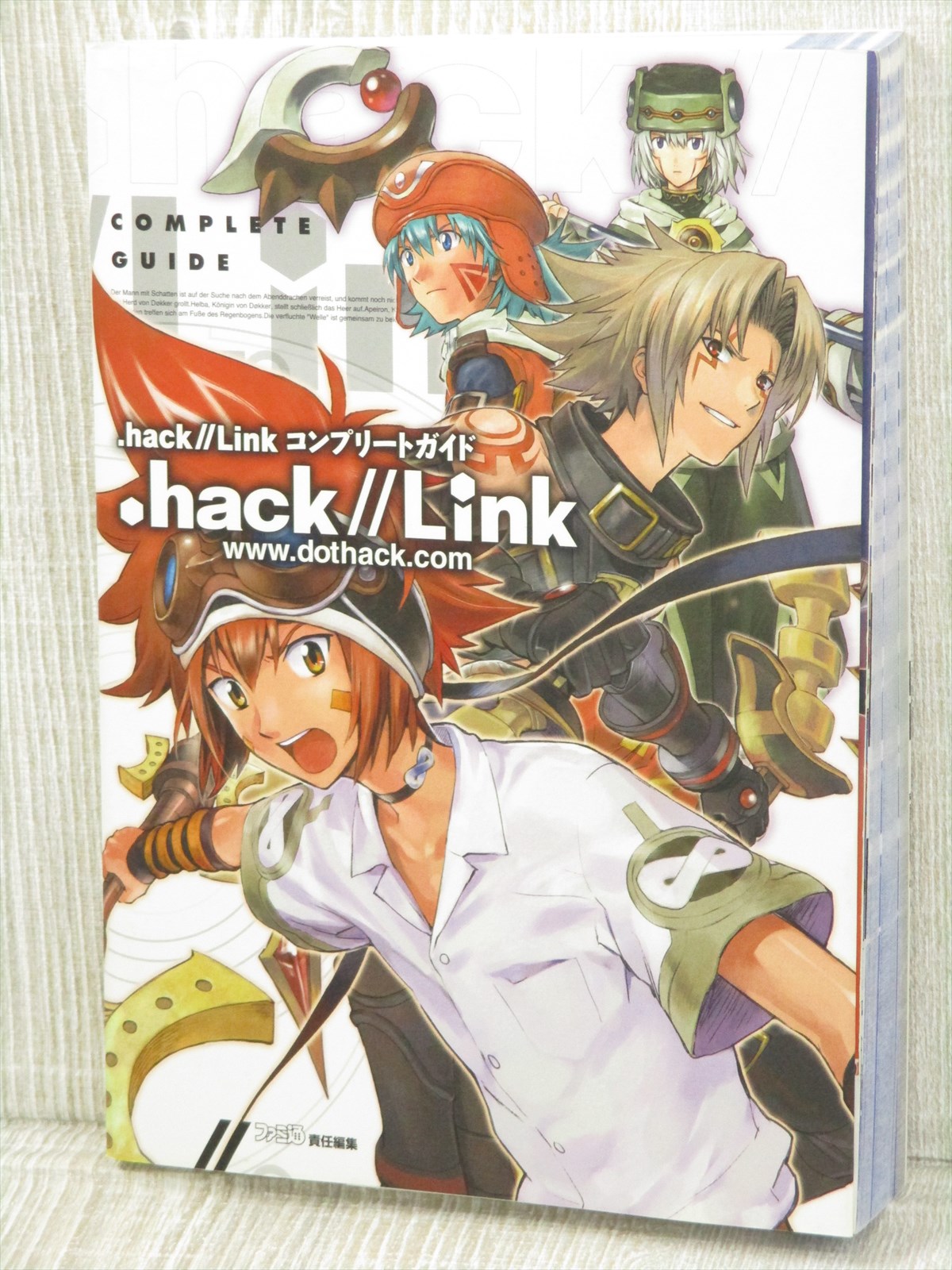 Hack Link Complete Guide Psp Book Eb95 Ebay