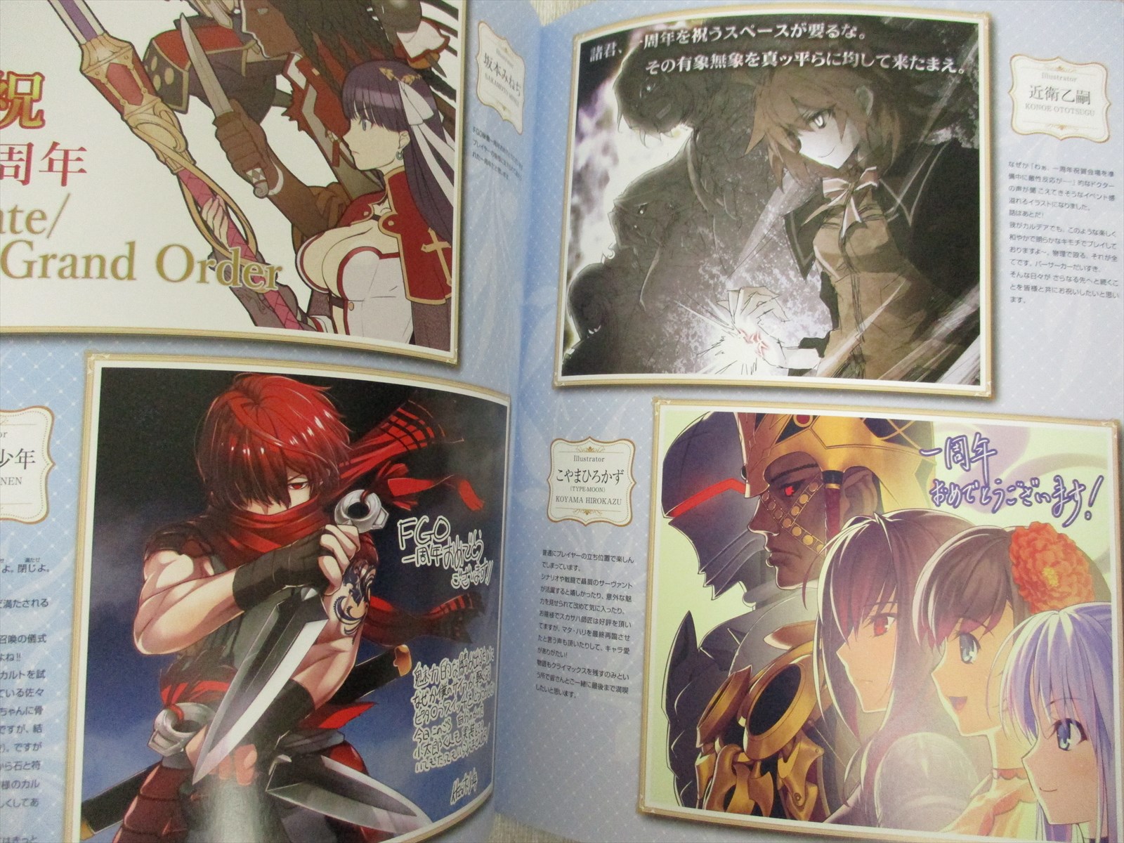 Fate Grand Order 1st Anniversary Book Art Illustration Fanbook Ltd Ebay