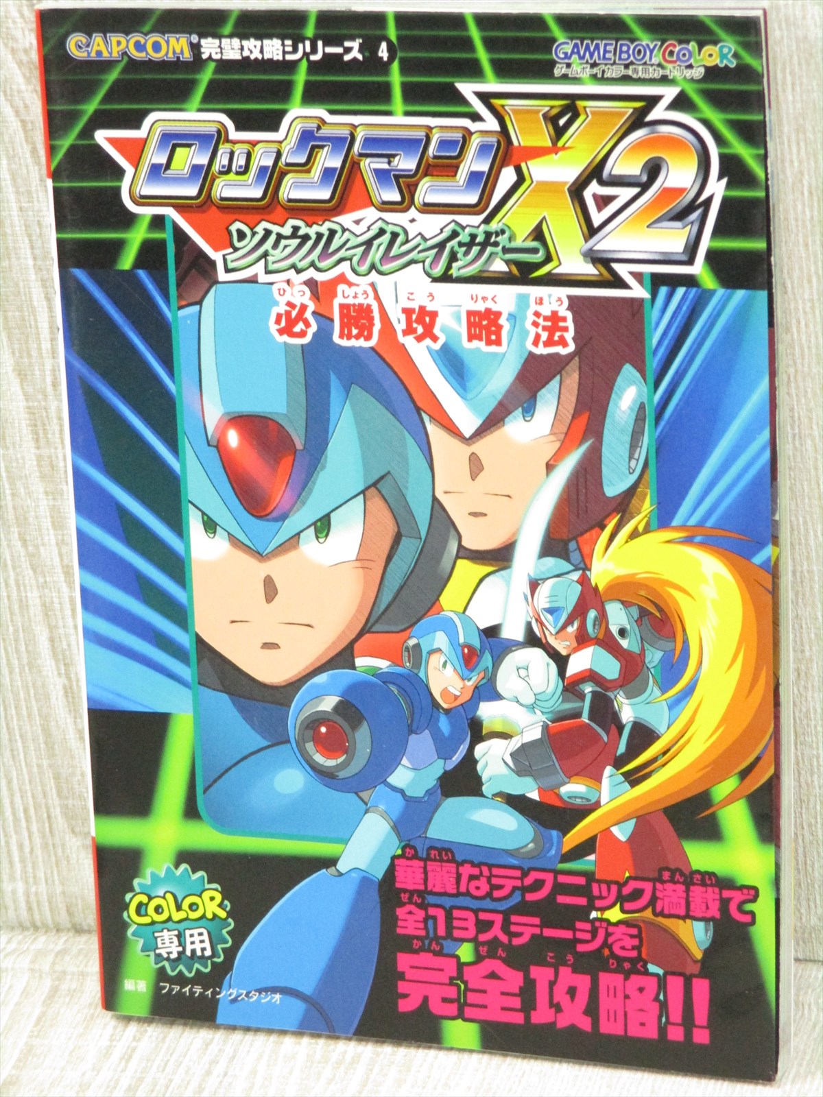 Rockman X2 Soul Eraser Megaman Guide Game Boy Color Book Ft44 Ebay