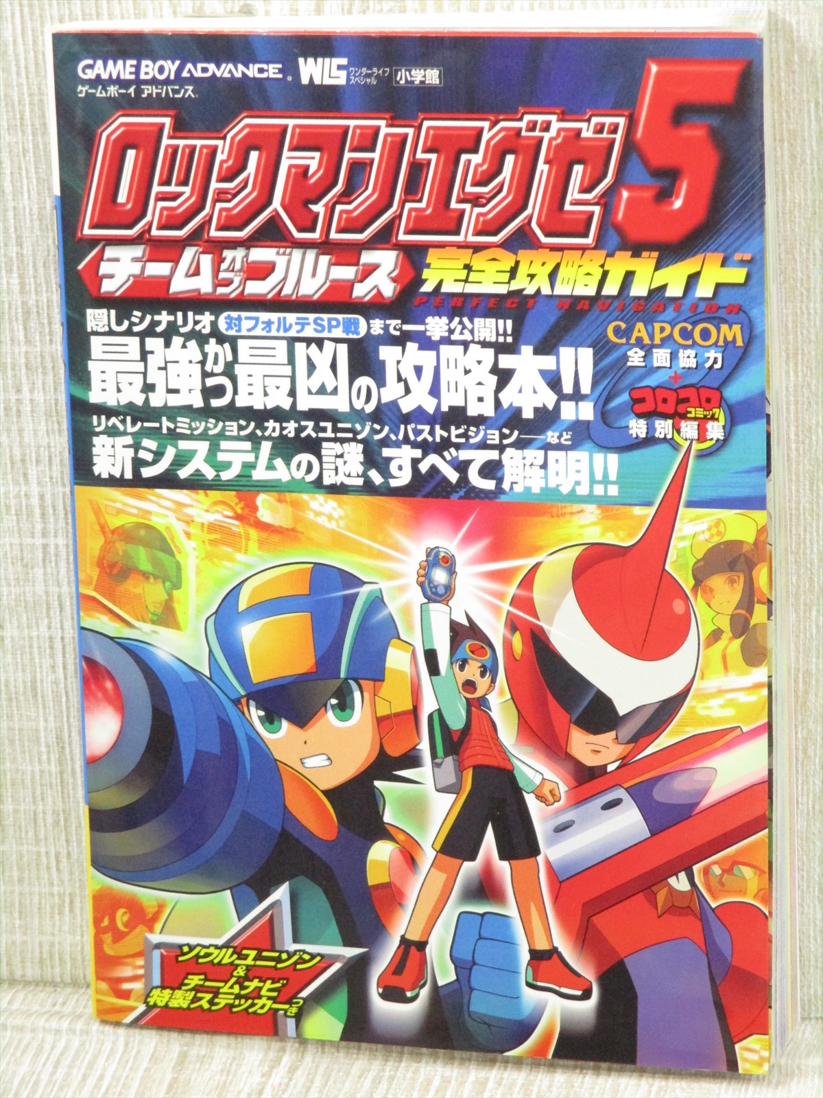 Rockman Exe 5 Megaman Guide Nintendo Gba Book Sg75 Ebay