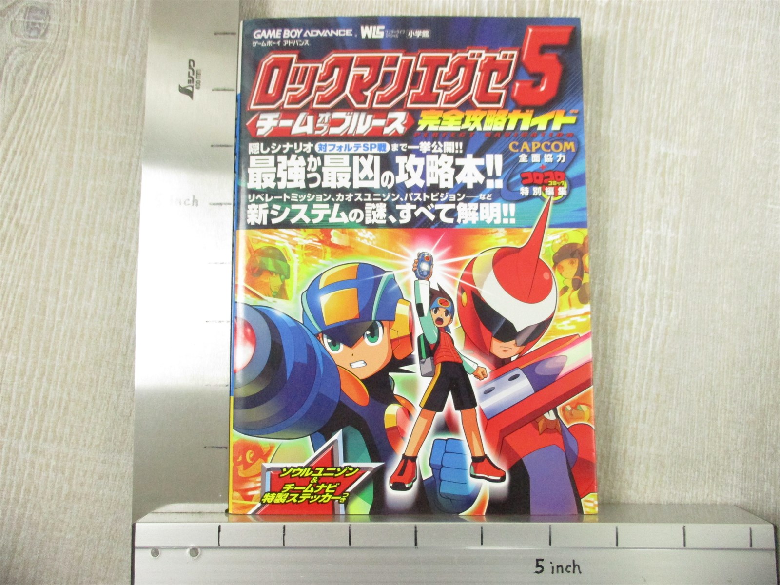 Rockman Exe 5 Megaman Guide Nintendo Gba Book Sg75 Ebay