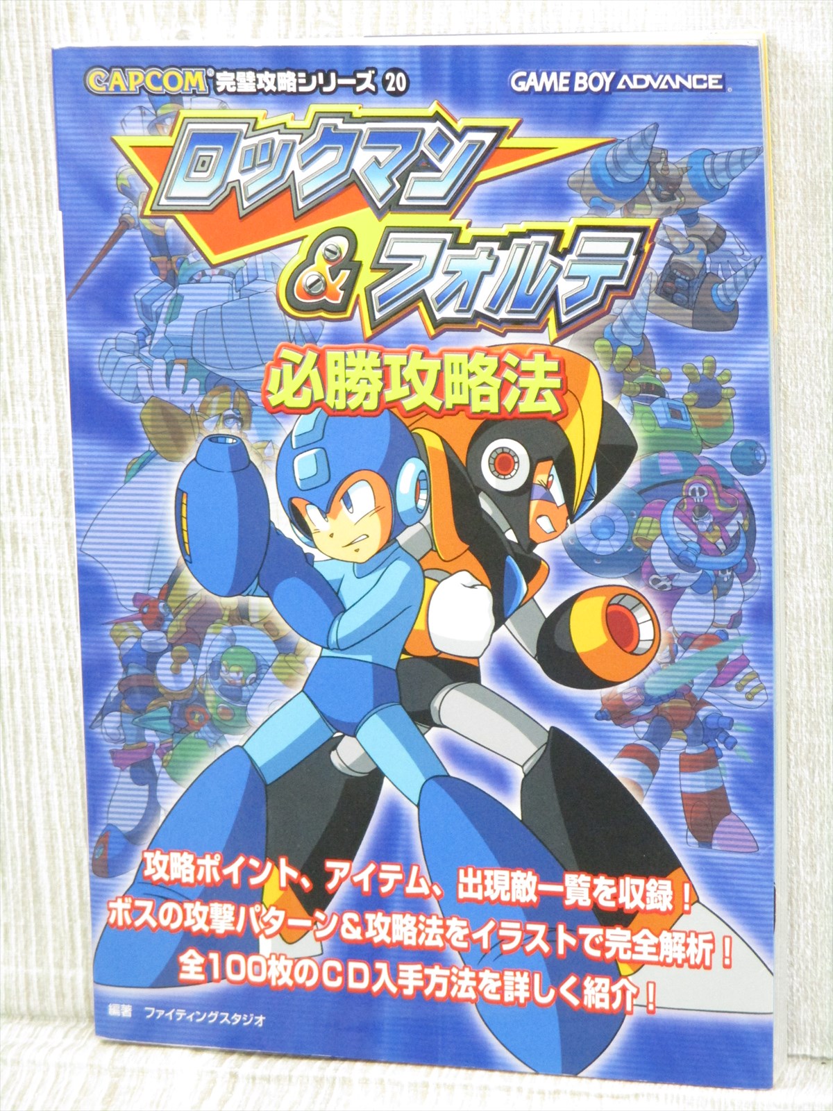 Rockman Forte Guide Game Boy Advance Book Ft49 Ebay