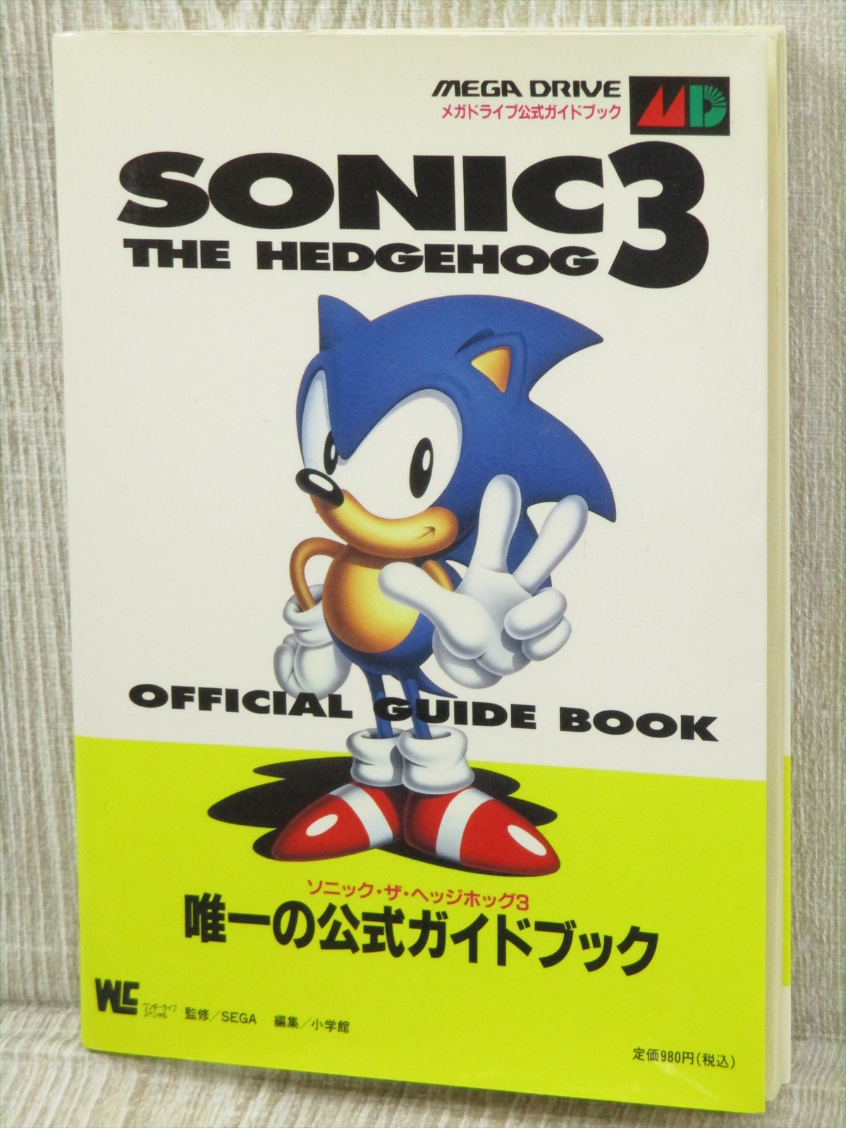 Sonic The Hedgehog 3 Official Guide Sega Mega Drive Book 1994 Sg93 Ebay