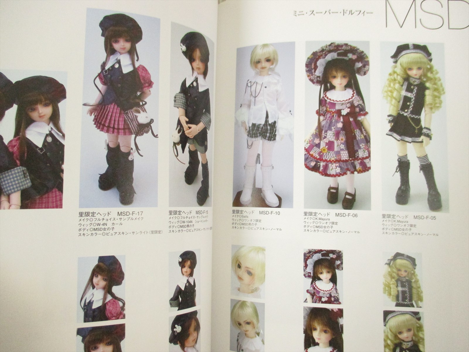 Super Dollfie Tenshi No Sato Bjd Doll Japan Art Book Catalog Sd Msd Volks Ooak Ebay