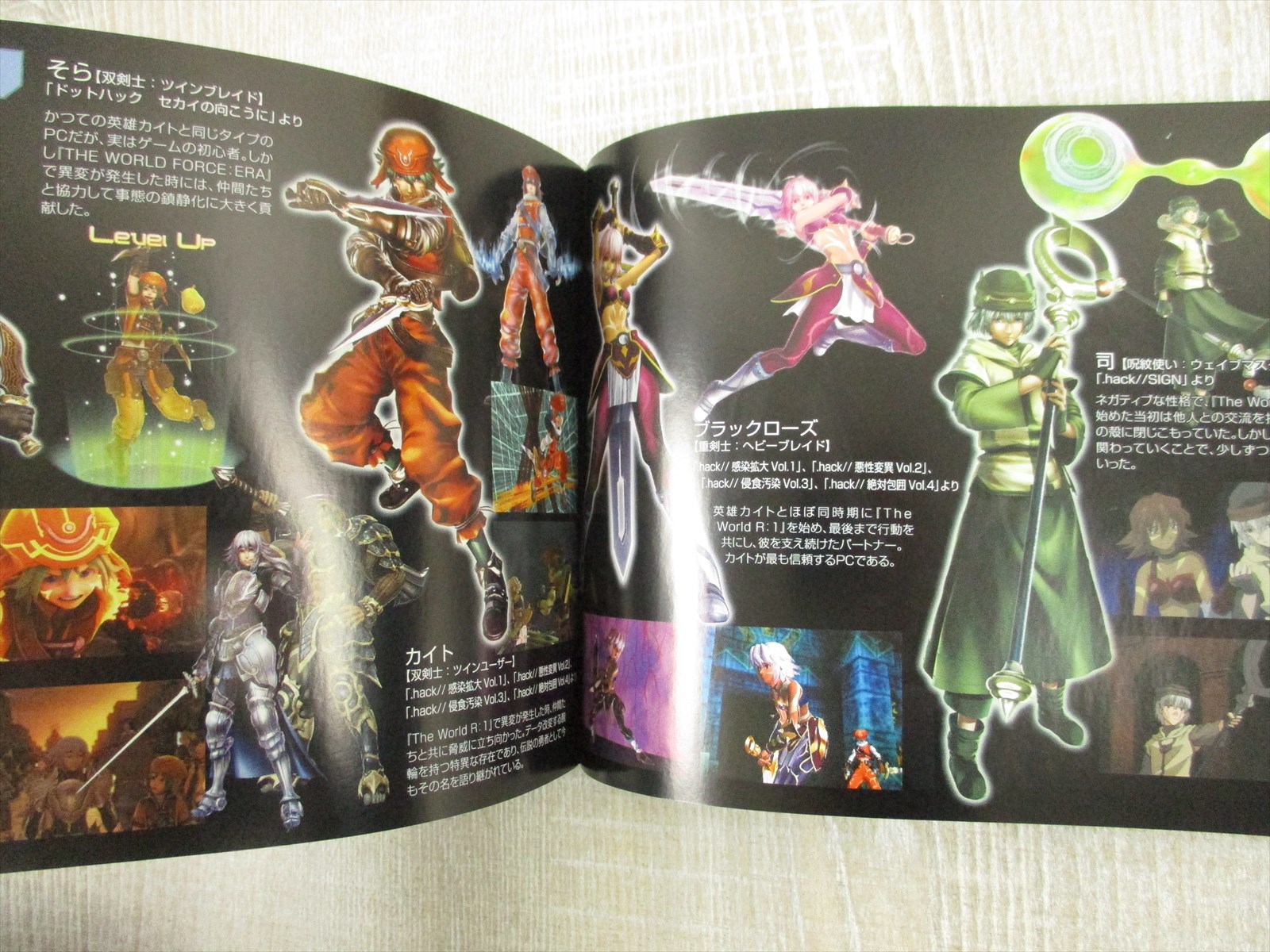 Hack Sekai No Mukouni Versus Hybrid Pack World Edition Art Set Book 12 Ltd Ebay