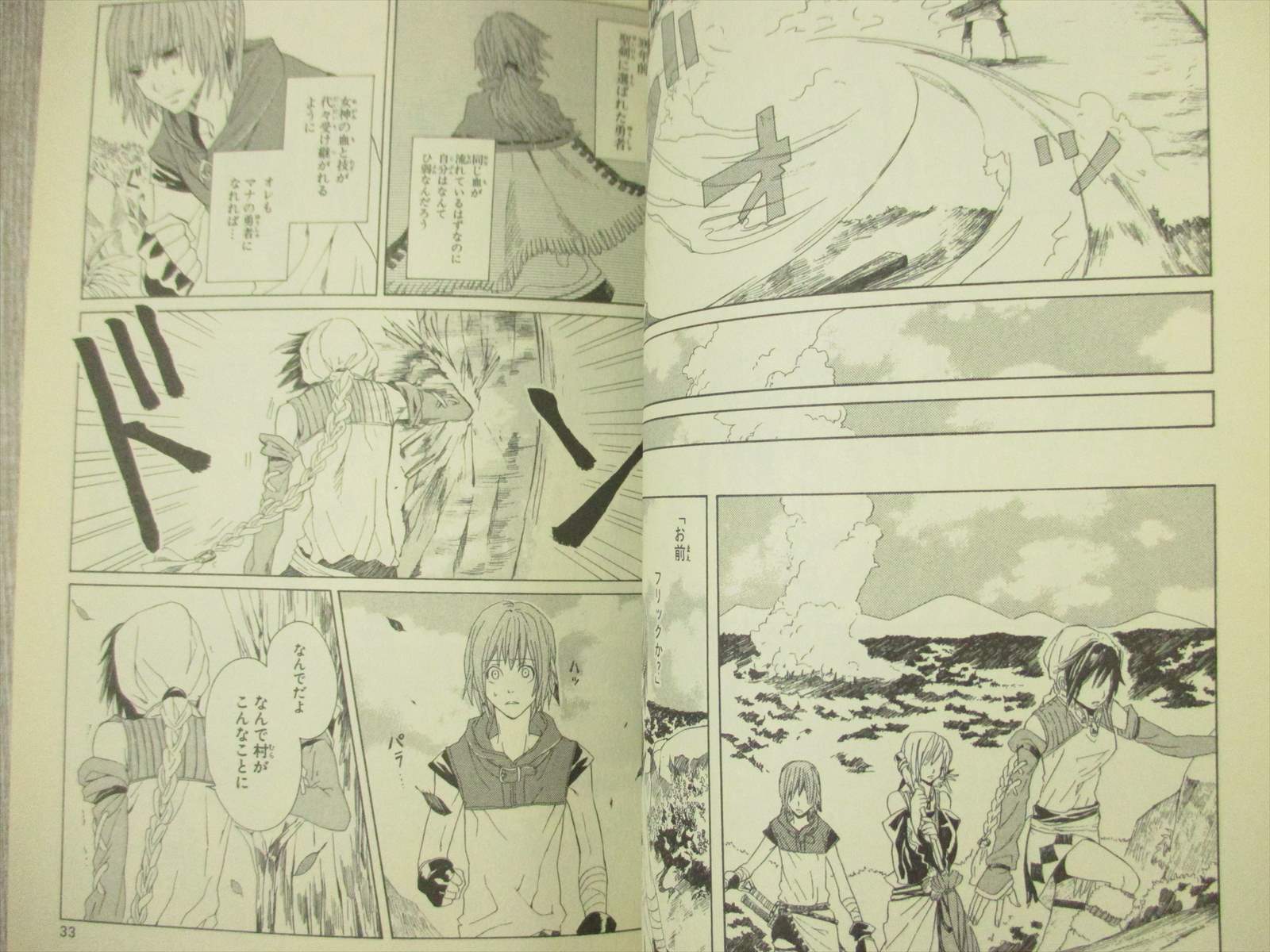 Seiken Densetsu Princess Of Mana Manga Comic Complete Set 1 5 Book Se Ebay