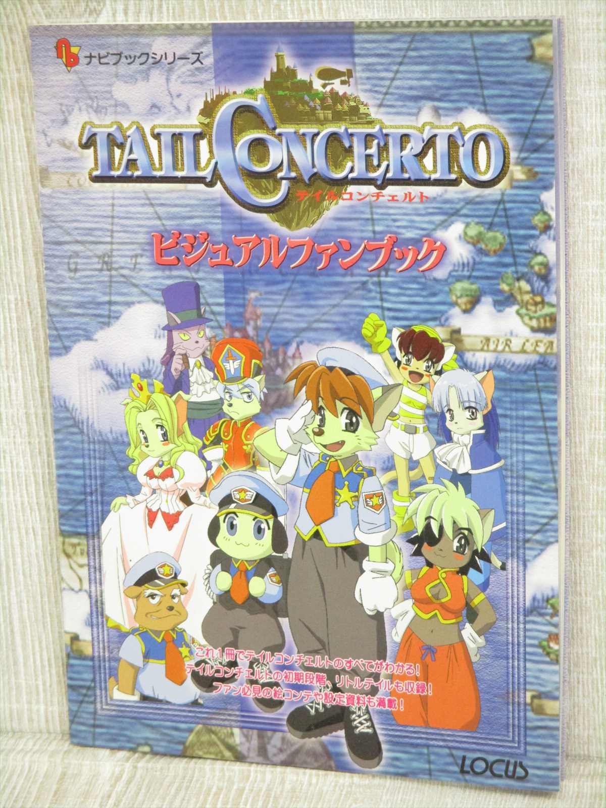 tail concerto