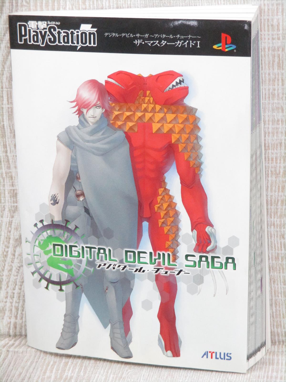 Digital Devil Saga Avatar Tuner Master Guide I 1 Ps2 Book Mw56 Ebay