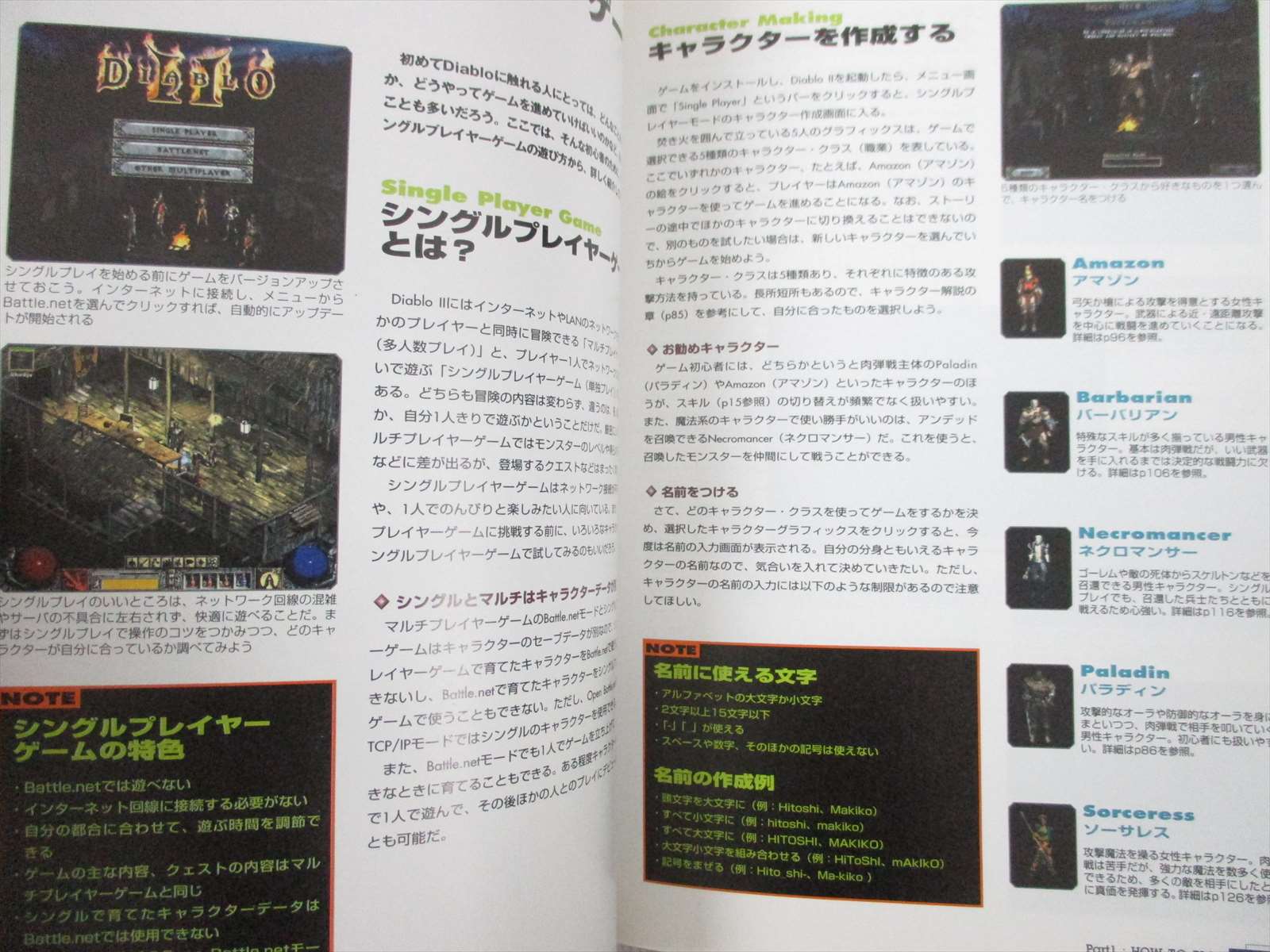 Diablo Ii 2 Official Guide Pc Book Sb67 Ebay