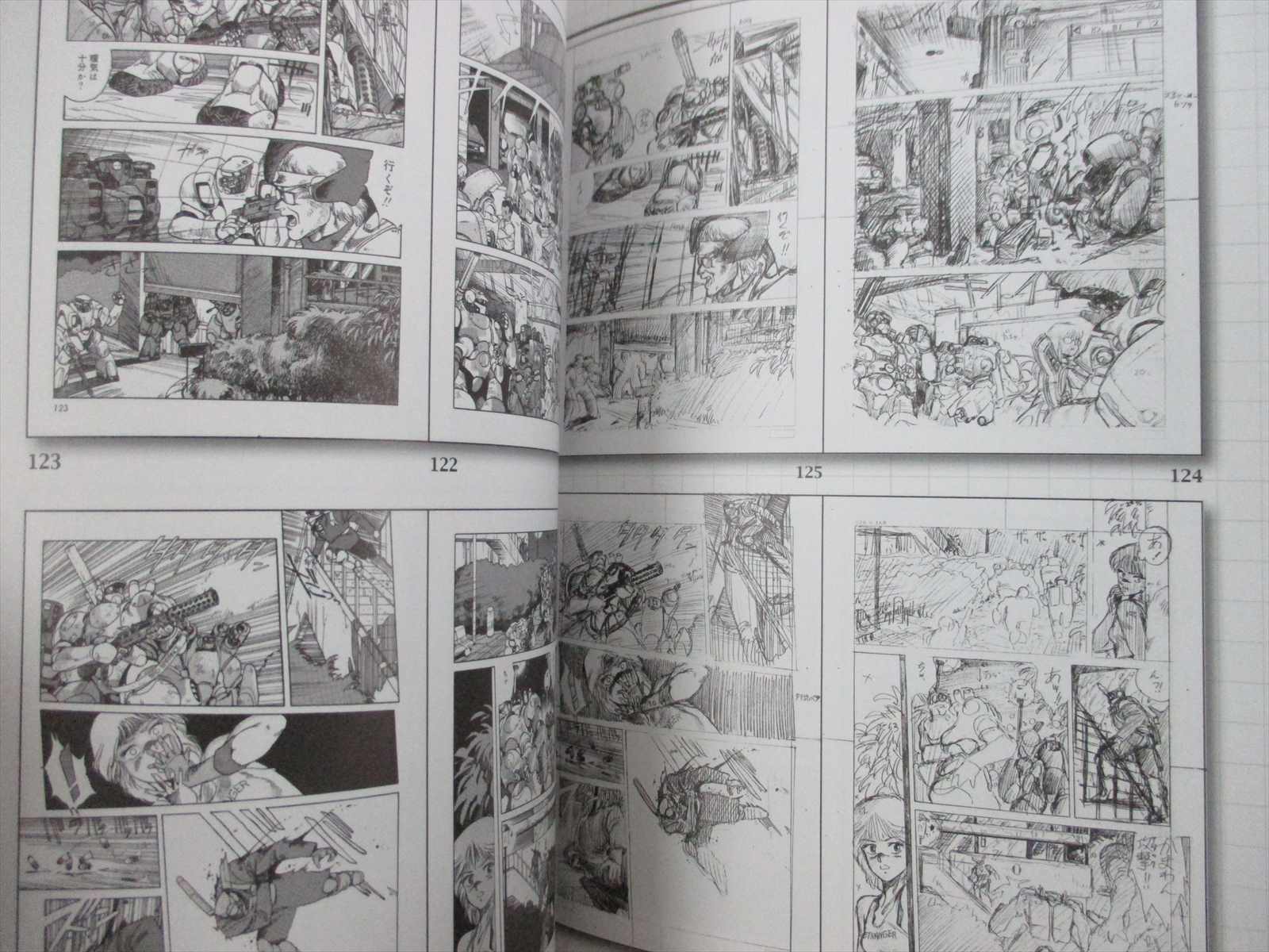 Metisseparis Fr Collectibles Other Anime Collectibles Japan Masamune Shirow Book Pieces Gem 03 Appleseed Shitagaki Shuu