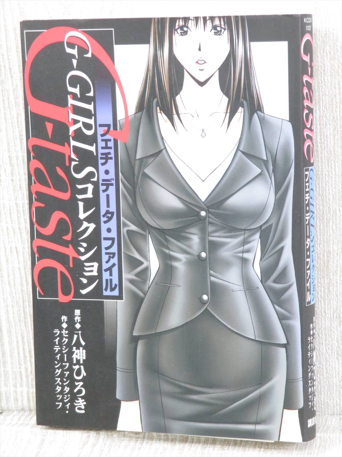 G Taste G Girls Collection Fetishism Data File Essay Hiroki Yagami Art Book Ebay