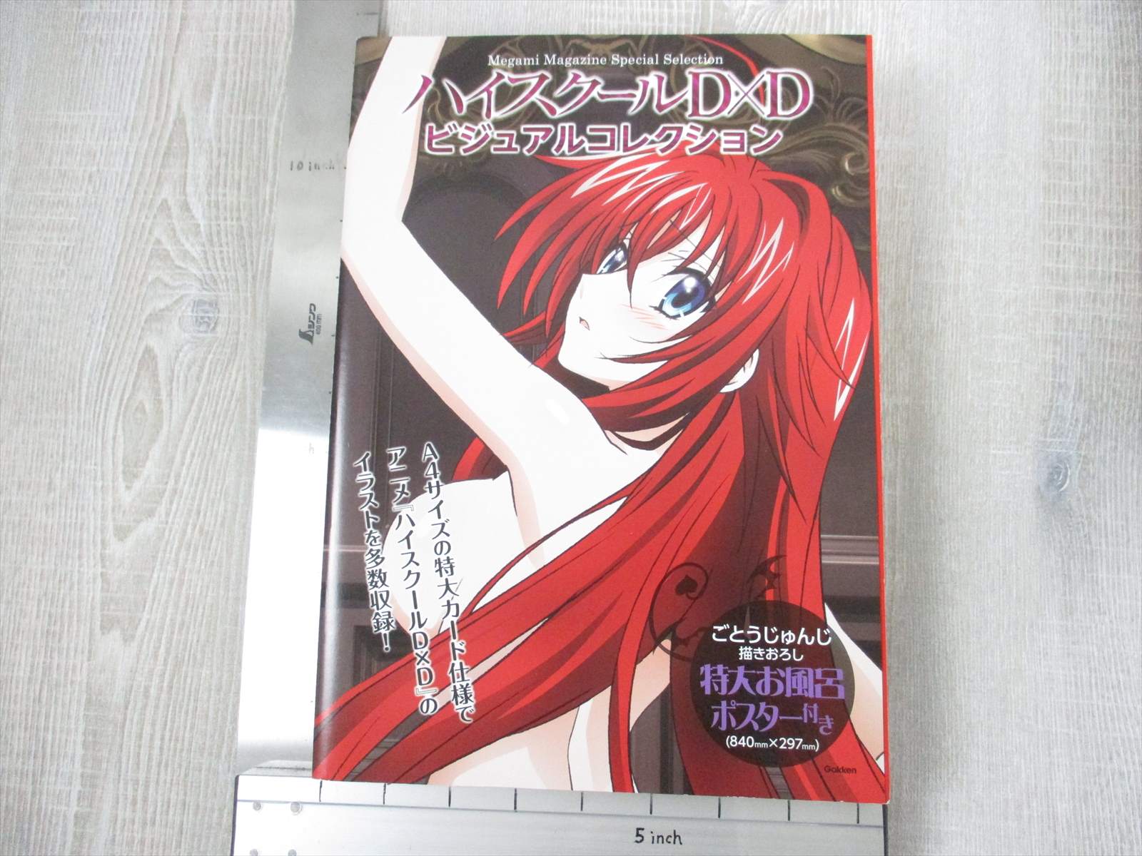 Other Anime Collectibles High School Dxd Visual Collection Book Japan Design Art Works Collectibles