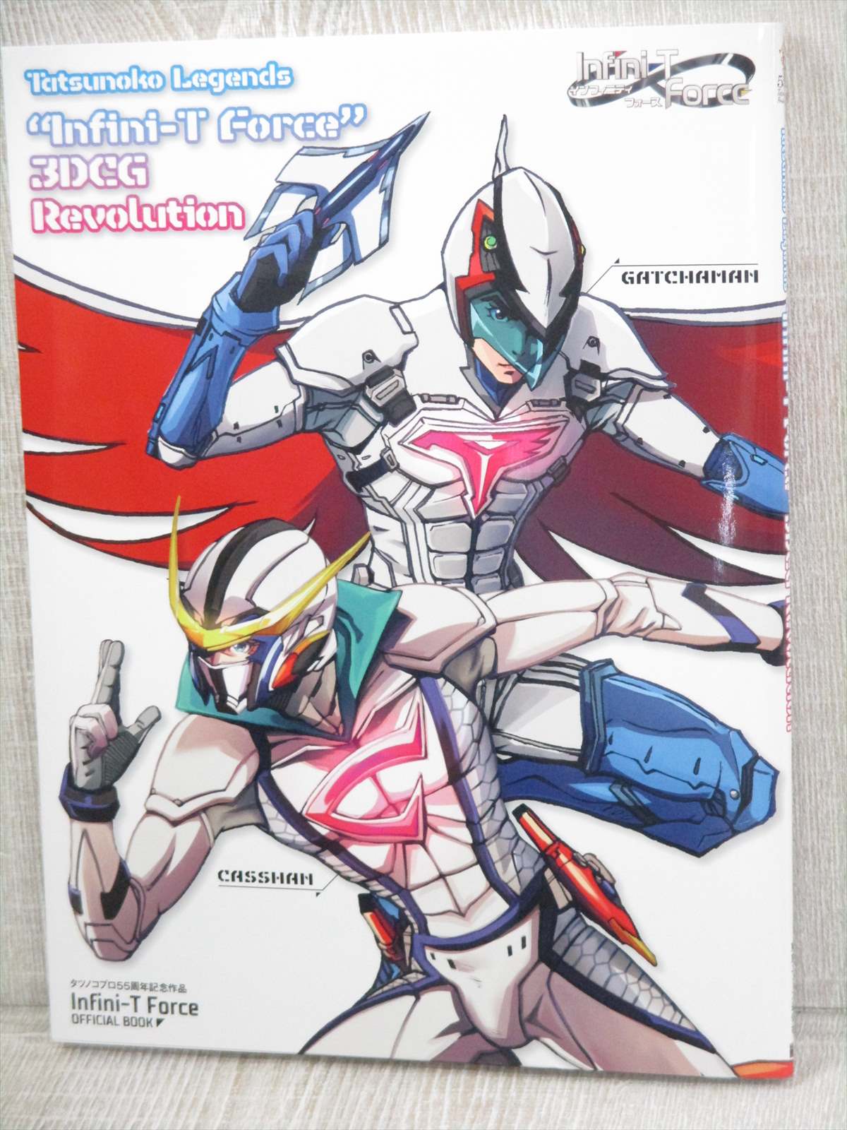 Tatsunoko Legends Infini T Force Official Art Works Japan Book Ebay