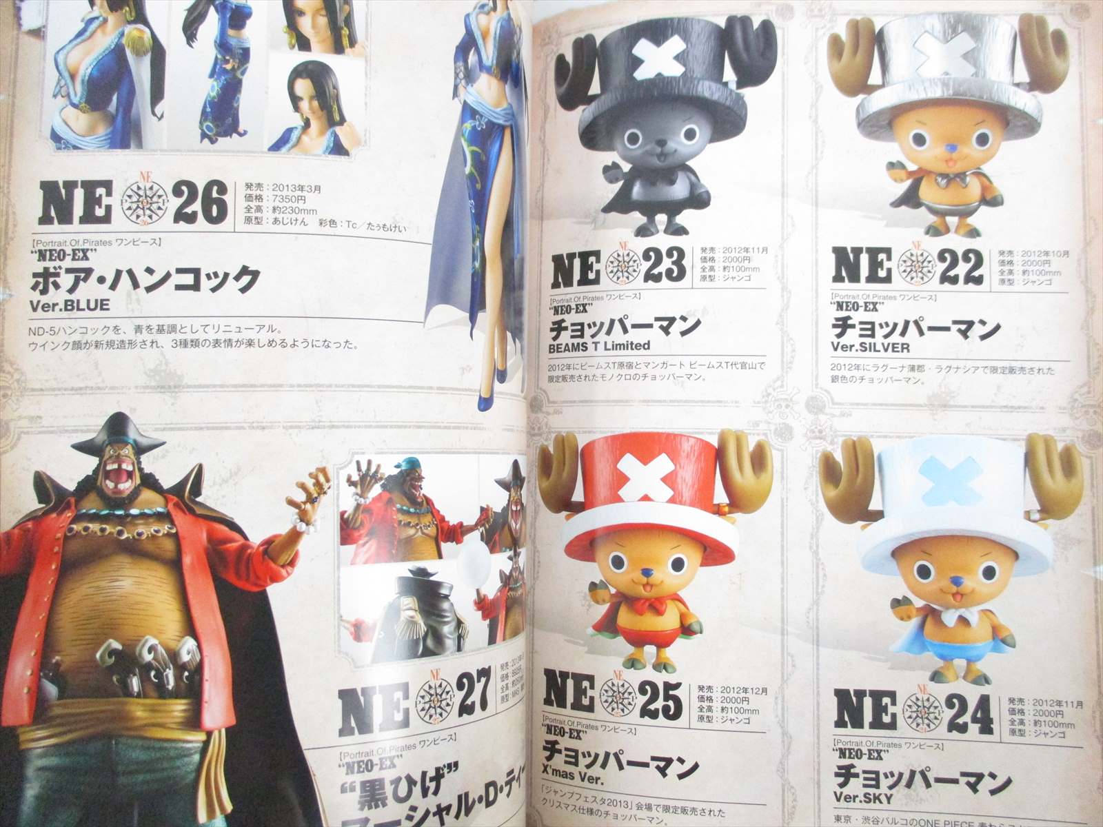 One Piece P O P Official Guide W Poster Art Book Pictorial Figure Catalog Sh99 Ebay