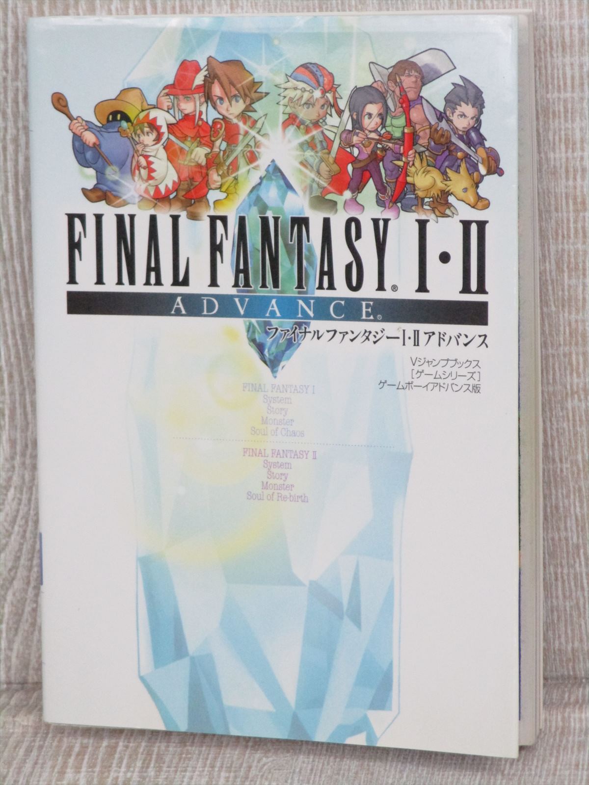 Final Fantasy I Ii 1 2 Advance Guide W Plan Nintendo Gba Livre Vj Ebay