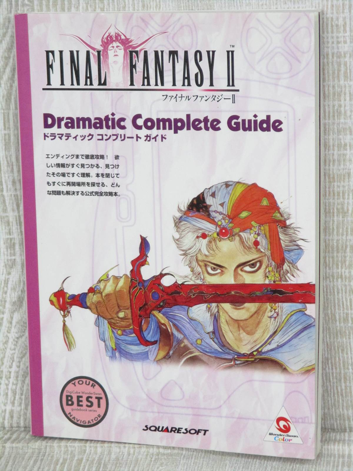 Final Fantasy Ii 2 Dramatic Complete Guide Wonderswan Color Book Dc93 Ebay