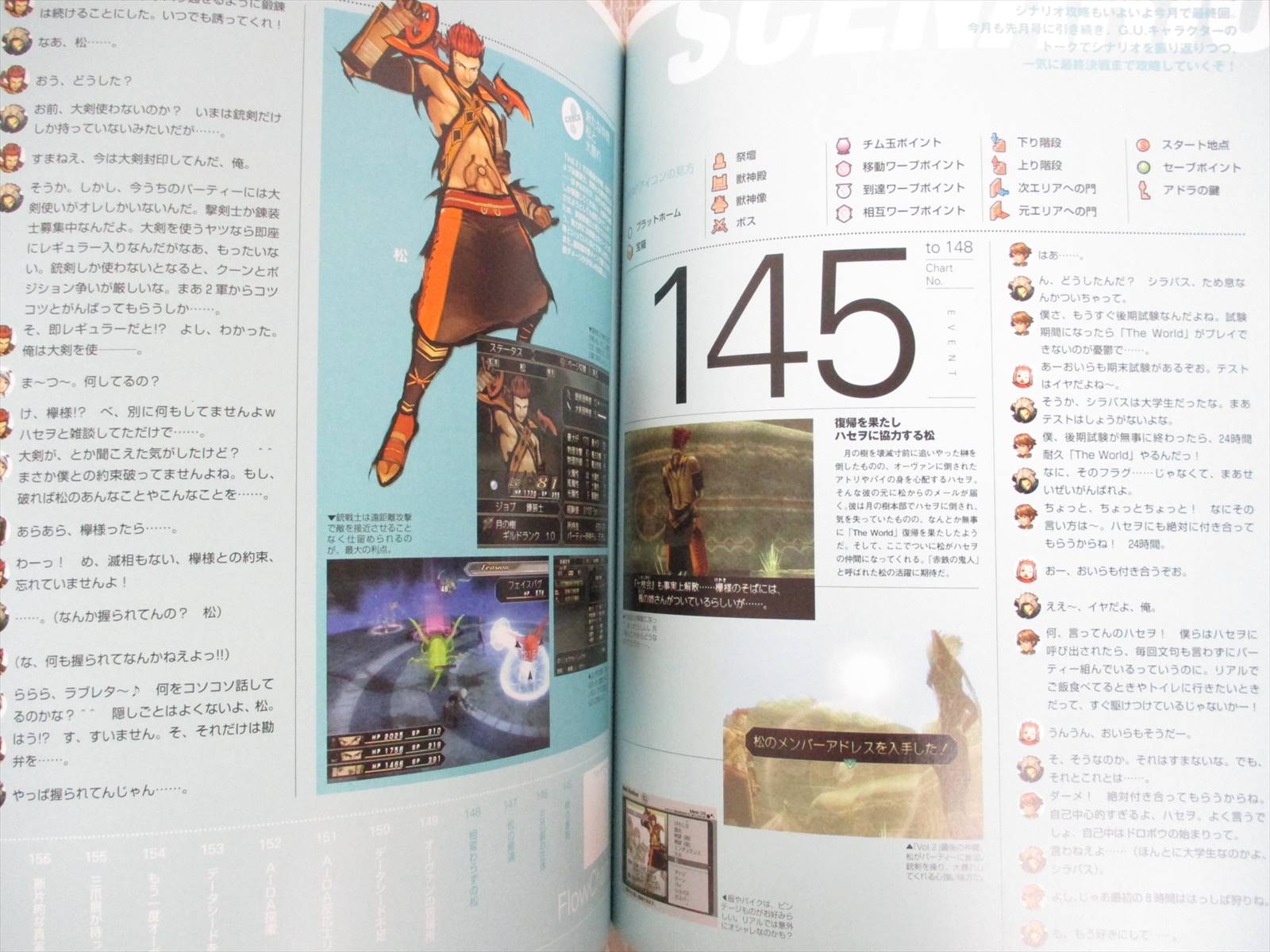 Collectibles Other Anime Collectibles Hack G U The World 11 Magazine 12 06 W Cd Postcard Art Works Book Kd