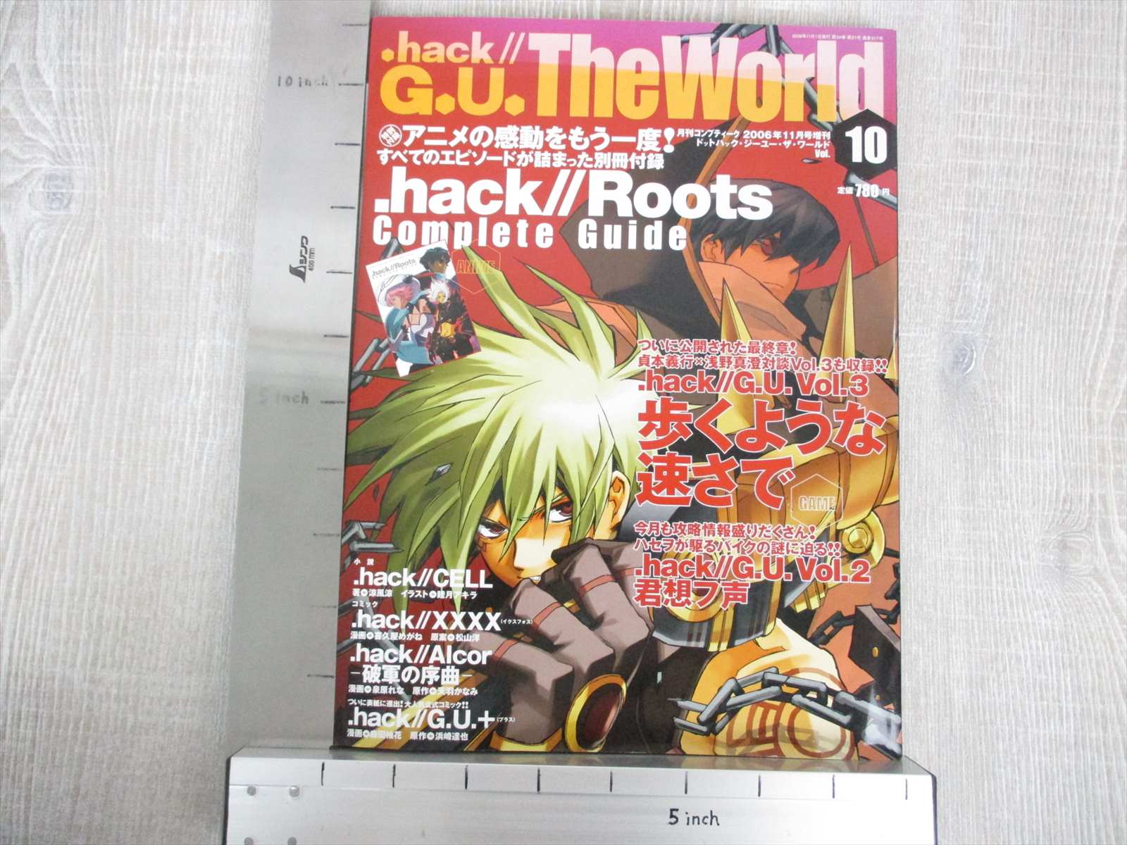 Hack G U The World 10 Magazine 11 06 W Booklet Postcard Art Book Kd Ebay