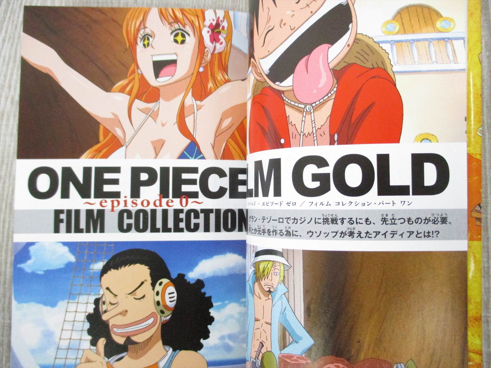 One Piece Film Gold Episode 0 711 Ver Art Fan Book Storyboard 16 Japan Ltd Ebay