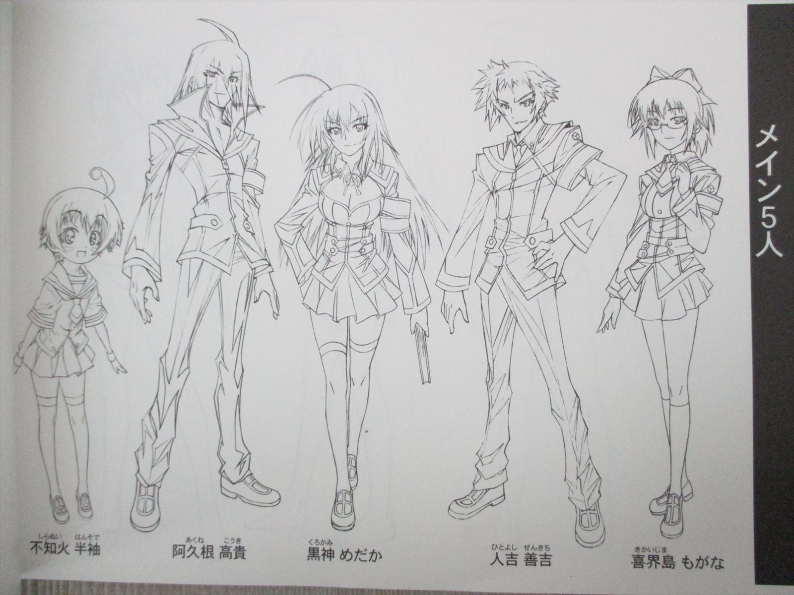 Medaka Box Abnormal Anime Art Design Works Model Sheet Japan 12 Book Ebay