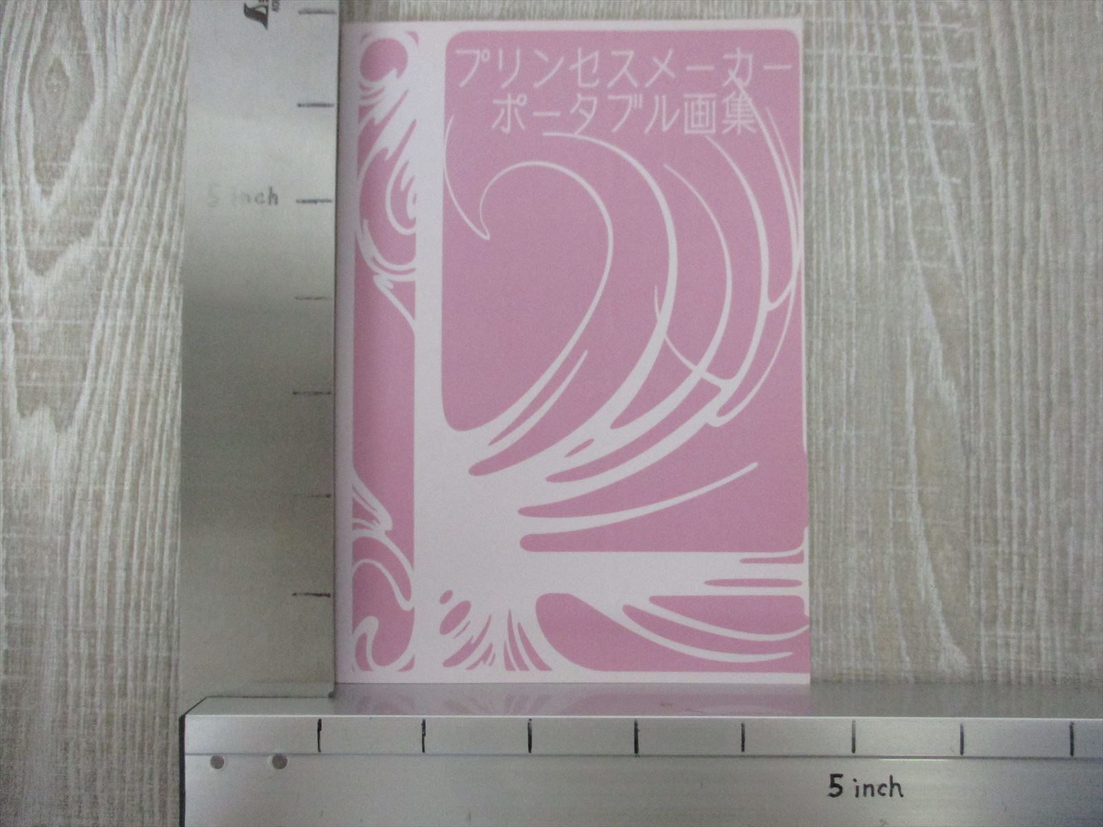 Princess Maker Portable Art Works Book Naoto Tenhiro Takami Akai Ltd Booklet Ebay