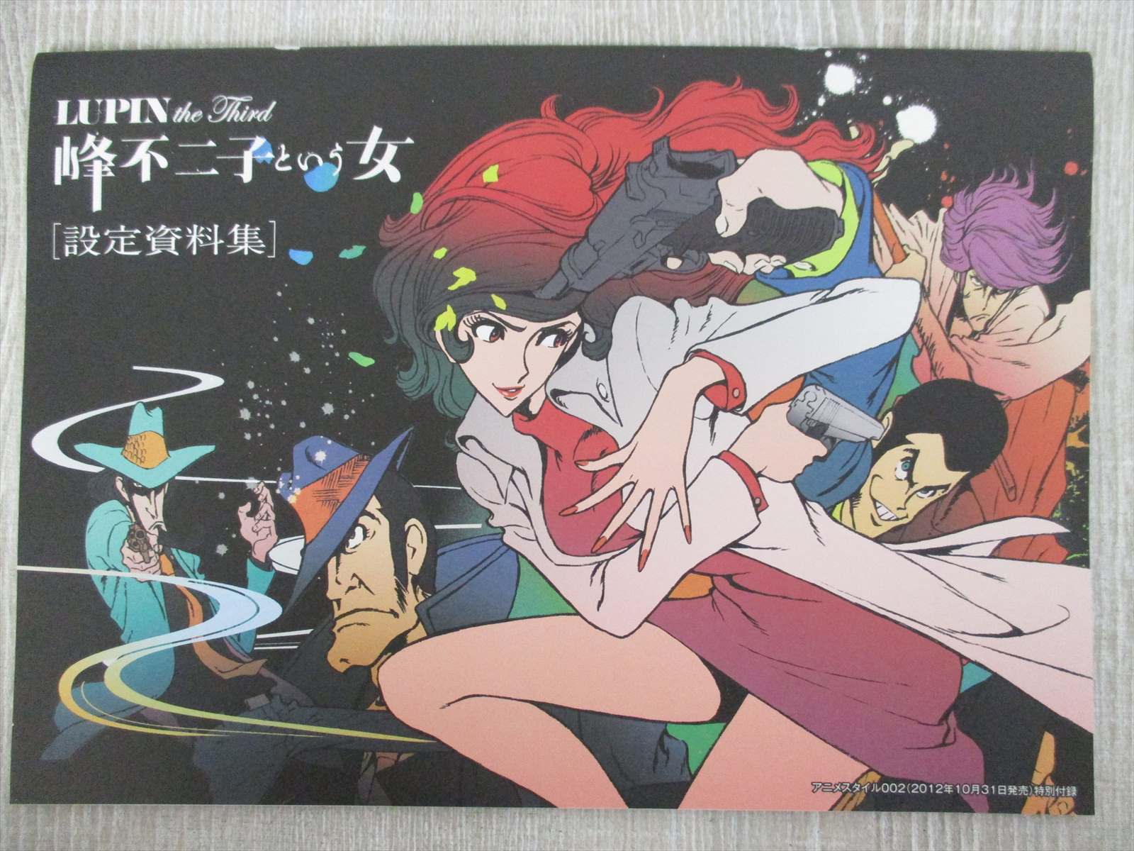 Lupin The Third 3rd Woman Called Mine Fujiko Art Set Design Book W Figure Ltd Ebay