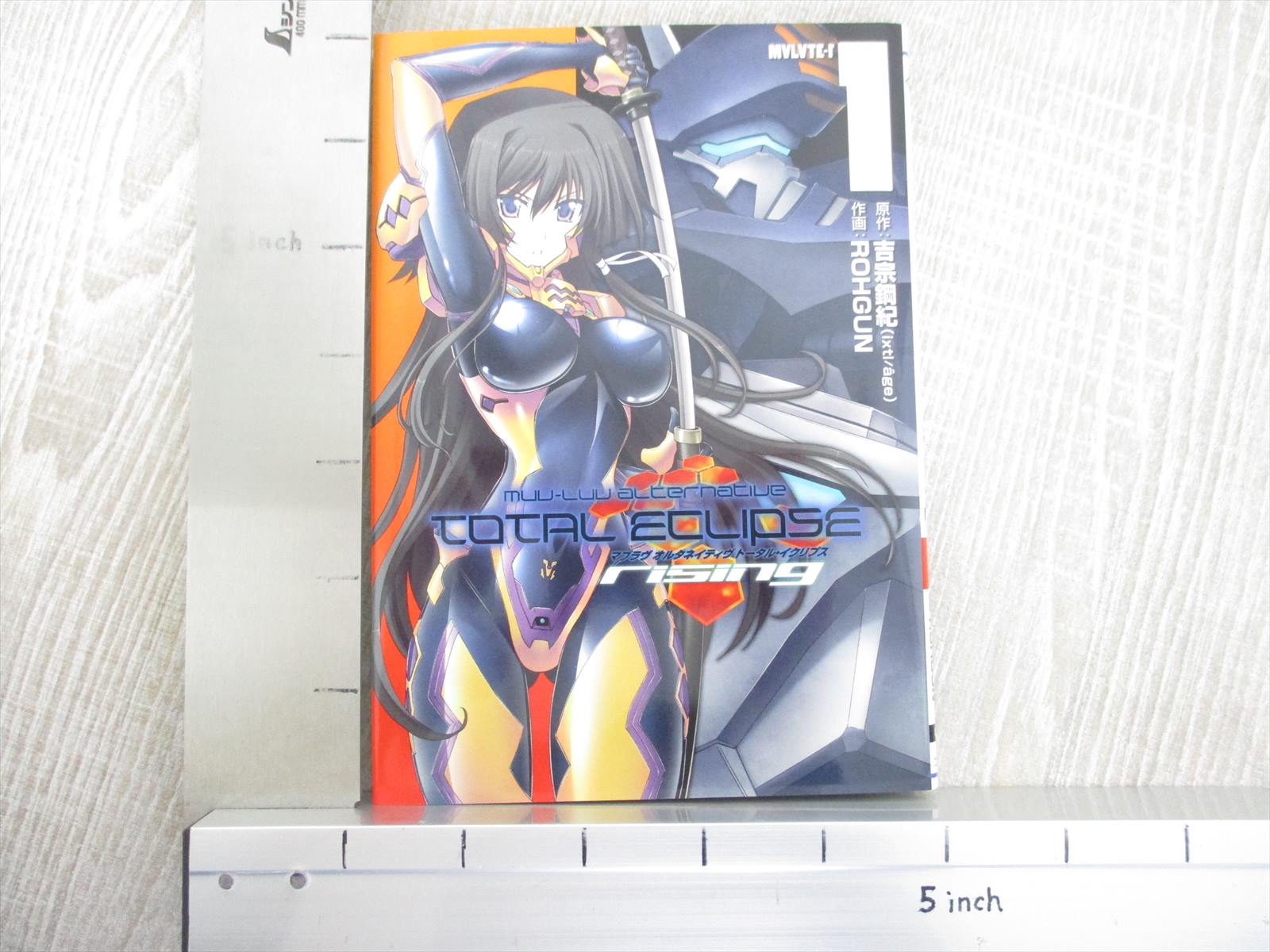 Muv Luv Alternative Total Eclipse Rising Comic Complete Set 1 6 Rohgun Book Mw Ebay