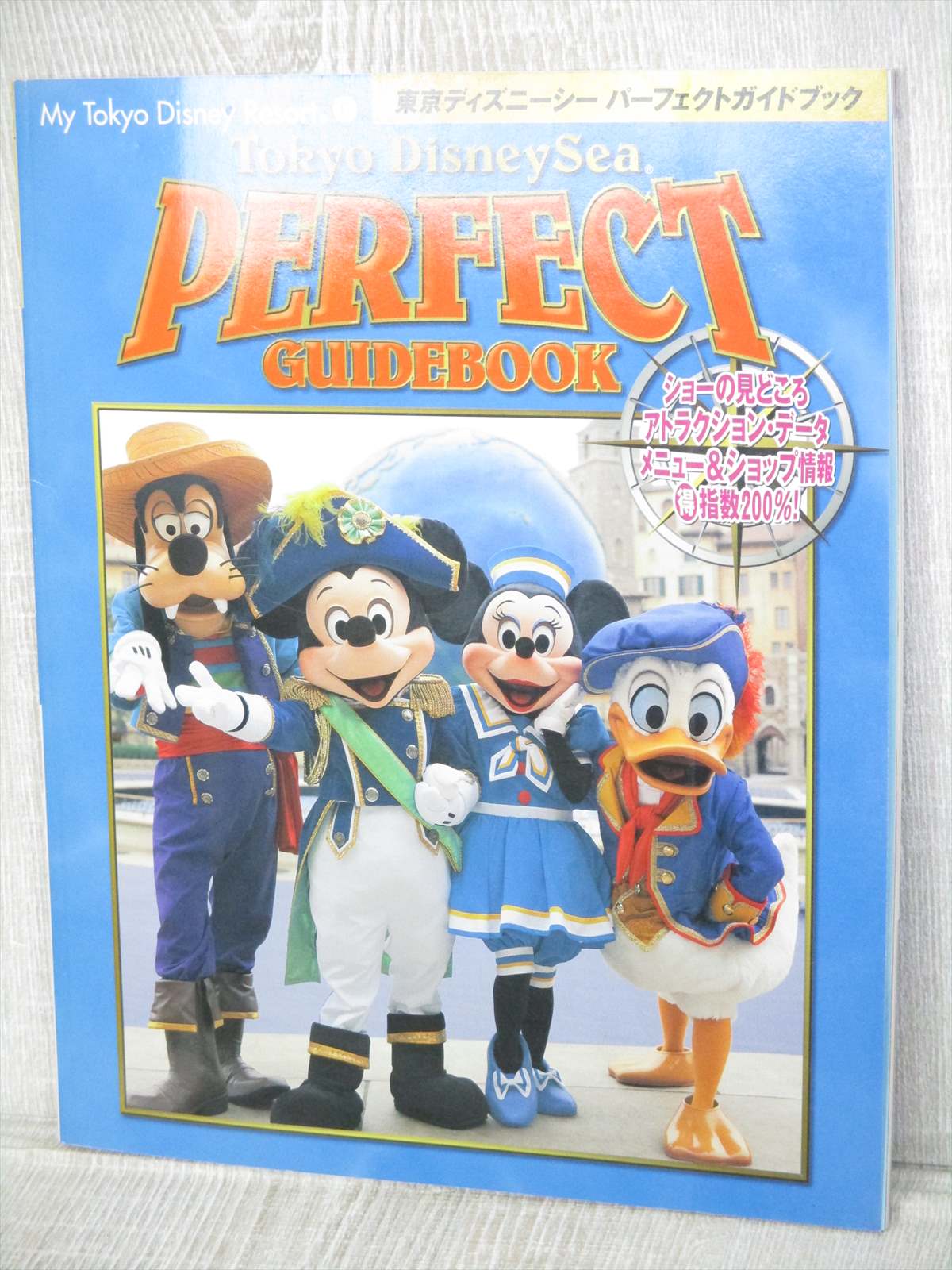 Tokyo Disneysea Perfect Guide Book 01 Art Fan Book Pictorial Japan Ko63 Ebay