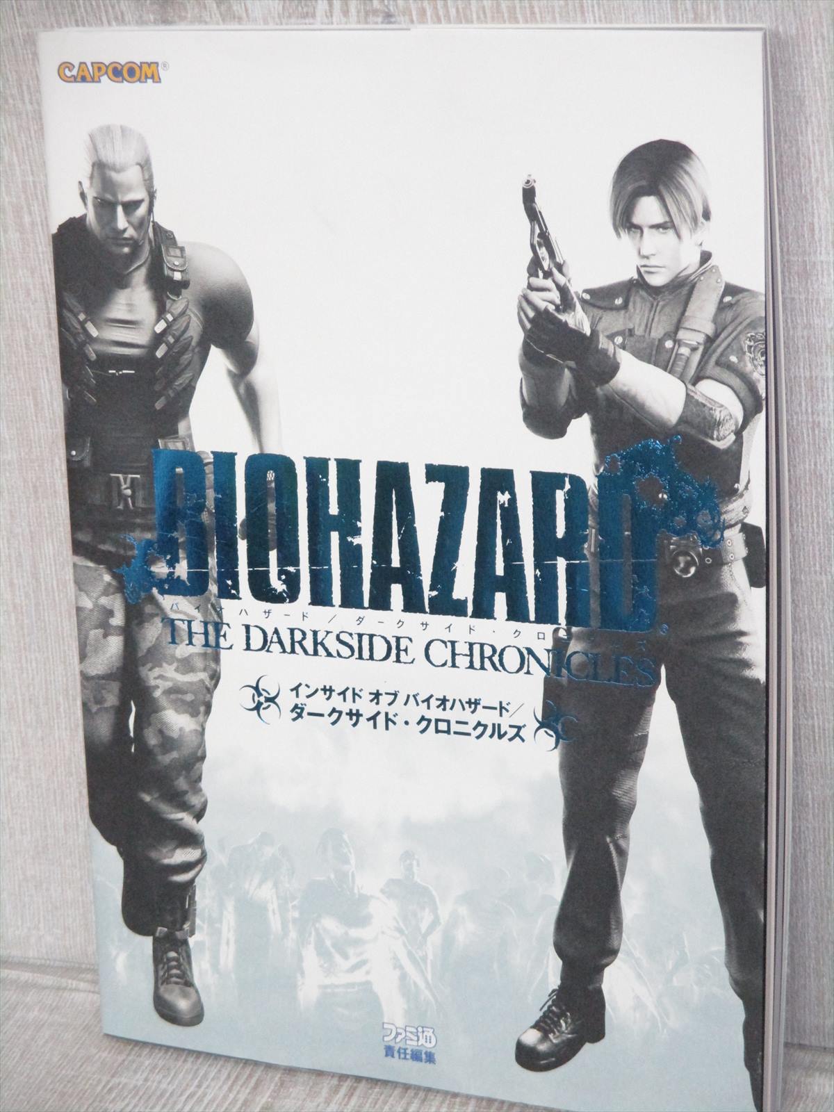 Biohazard Darkside Chronicles Resident Evil Art Works Fan Book Eb Ebay