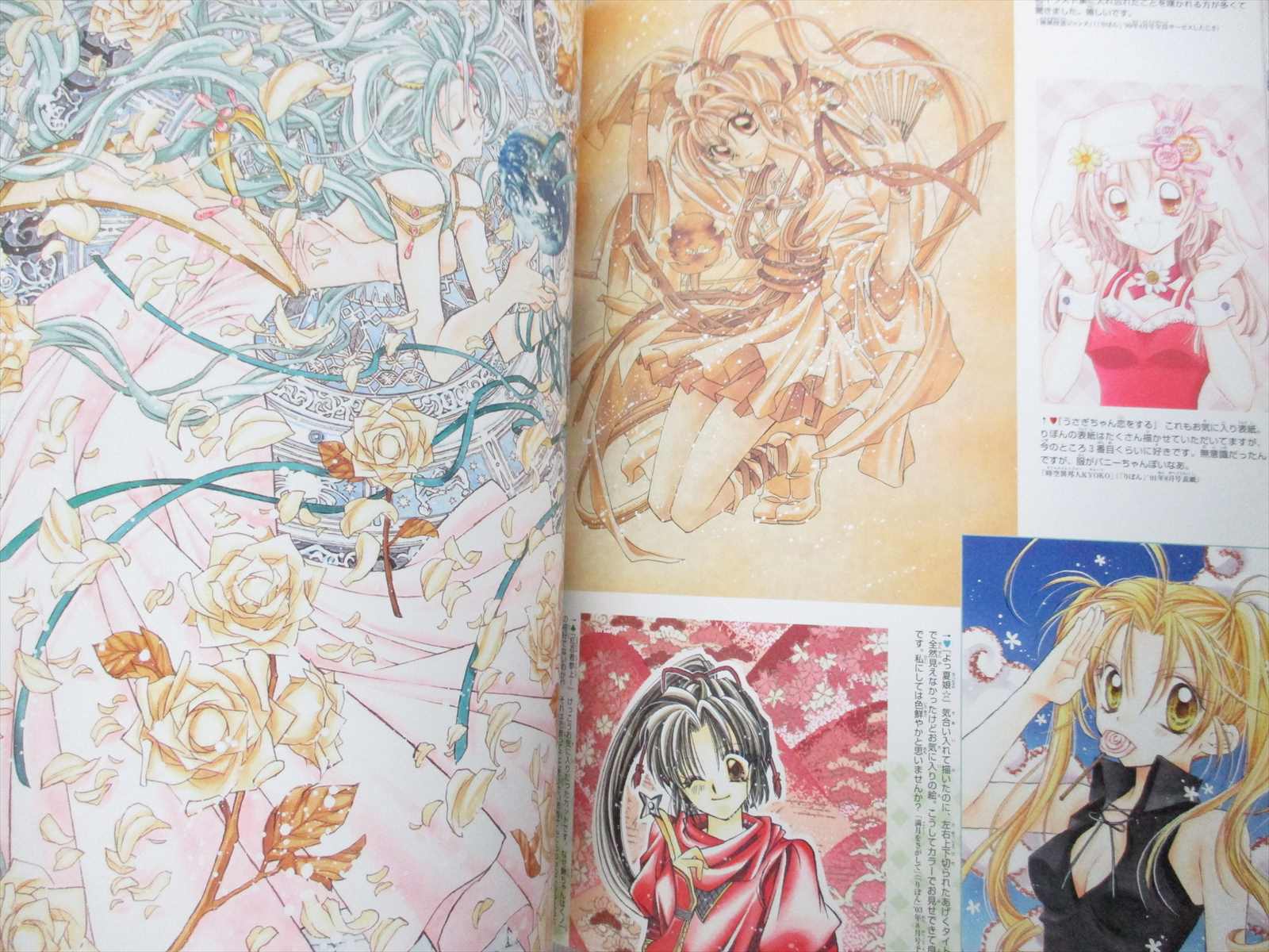 ARINA TANEMURA Art Works Full Moon wo Sagashite Illustration Book 2004 Japan SH* 9784088551067 ...