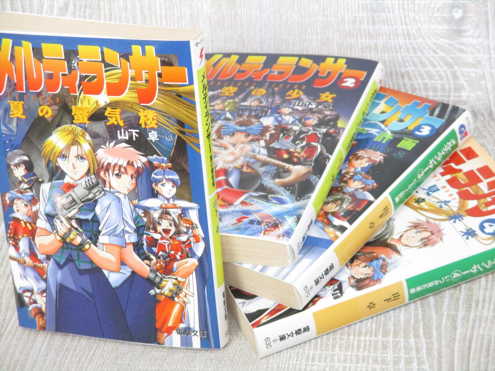 Meltylancer Melty Lancer Novel Complete Set 1 4 Takashi Yamashita Book Mw Ebay