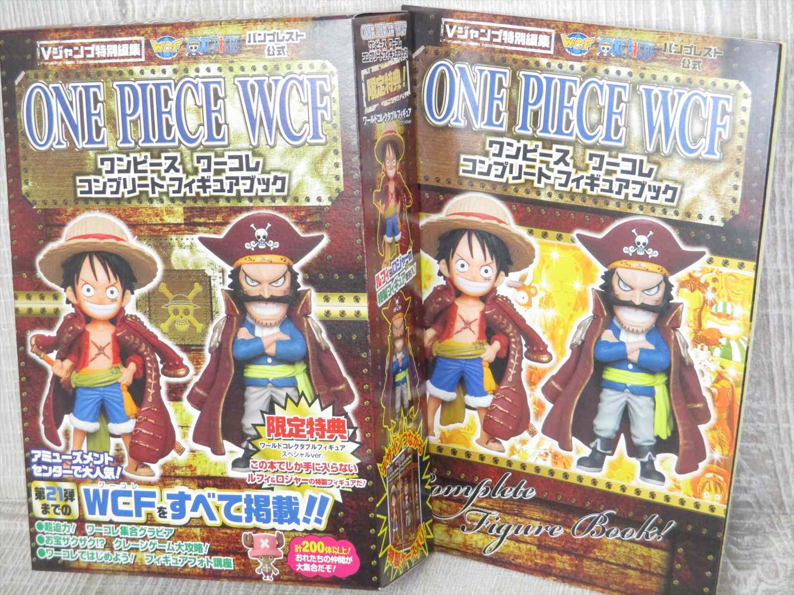 One Piece Wcf Complete Figure Book W Figure Art Fan Book Japan Ebay