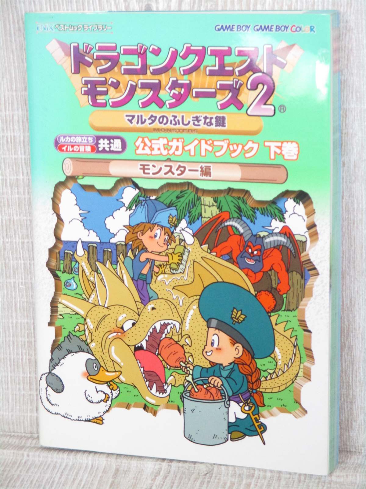 dragon-quest-monsters-2-official-guide-vol-2-gbc-book-ex00-ebay
