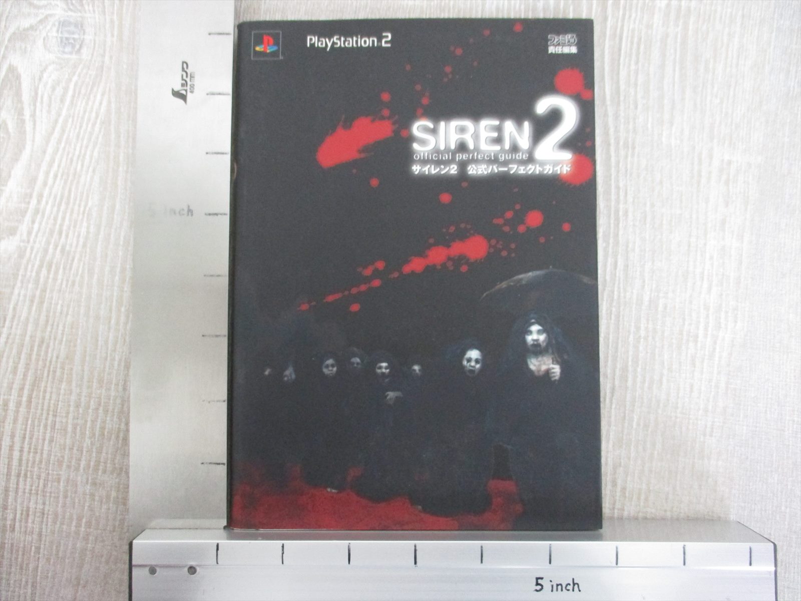 Siren 2 Official Perfect Guide Sony Ps2 Book Eb8x Ebay