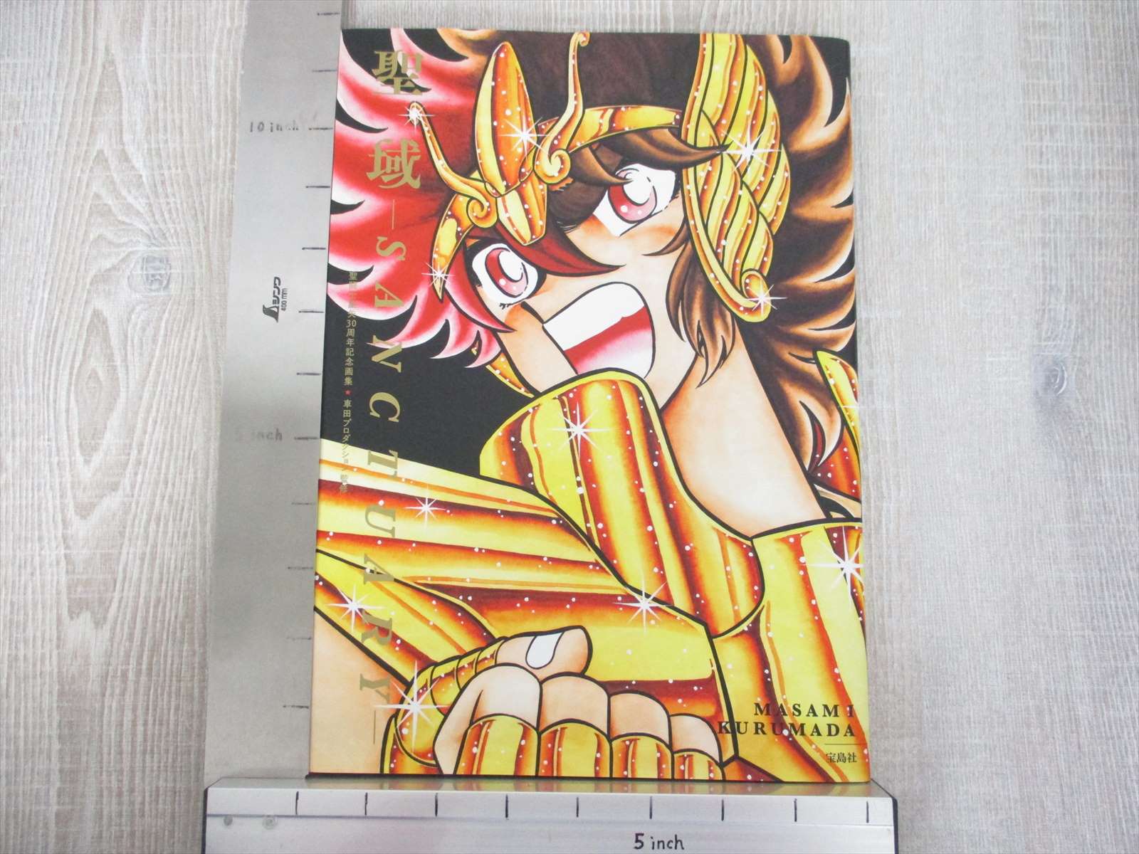 saint seiya 30th anniversary