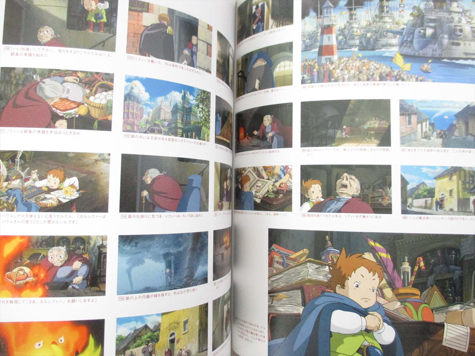 Howls Moving Castle Art Works Hayao Miyazaki Japan Fan Book 04 Tk77 Ebay